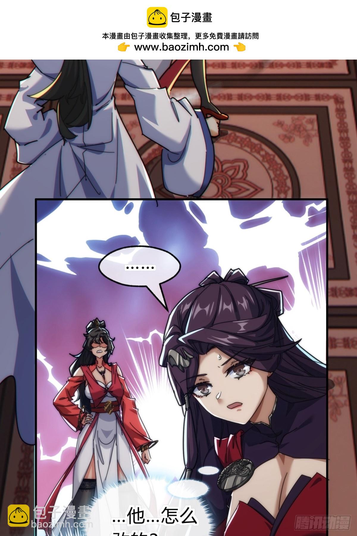 100话  友谊的见证(1/2)-第100话