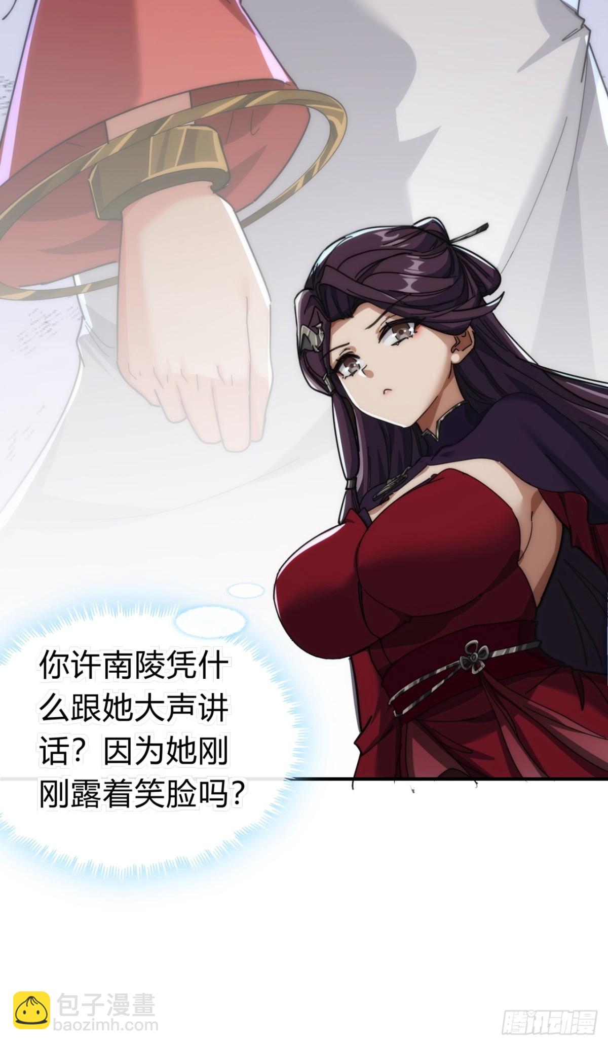 100话  友谊的见证(1/2)-第100话