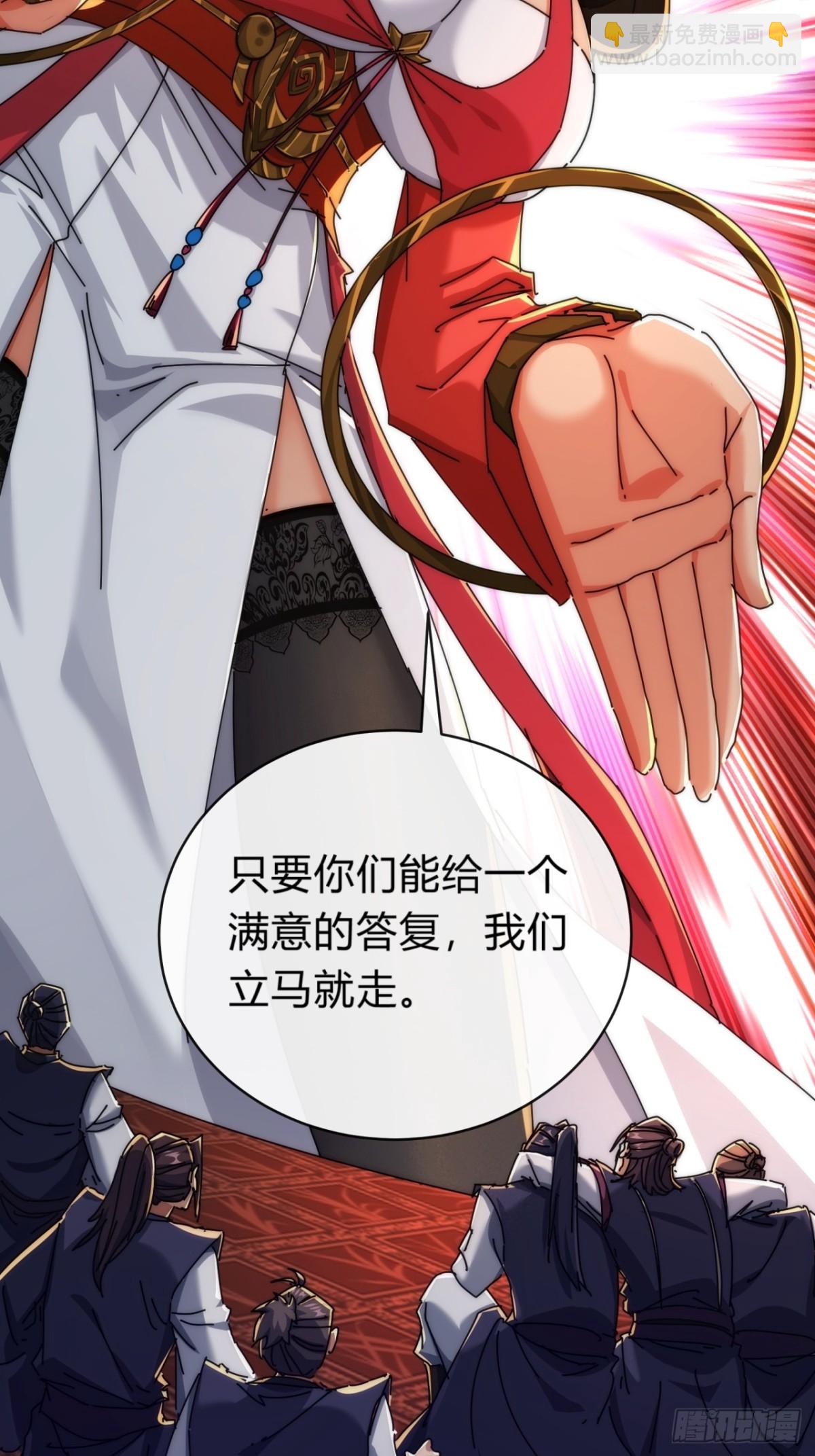 100话  友谊的见证(1/2)-第100话