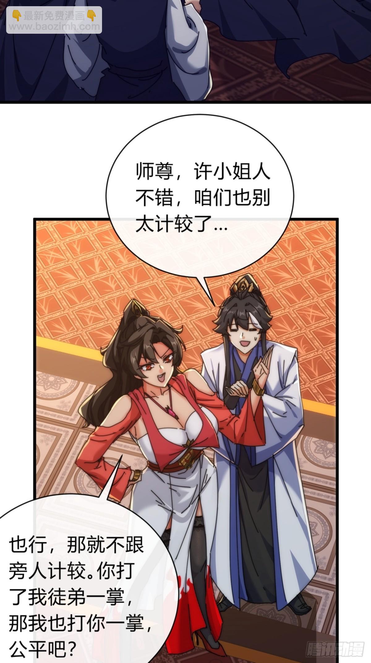 100话  友谊的见证(1/2)-第100话