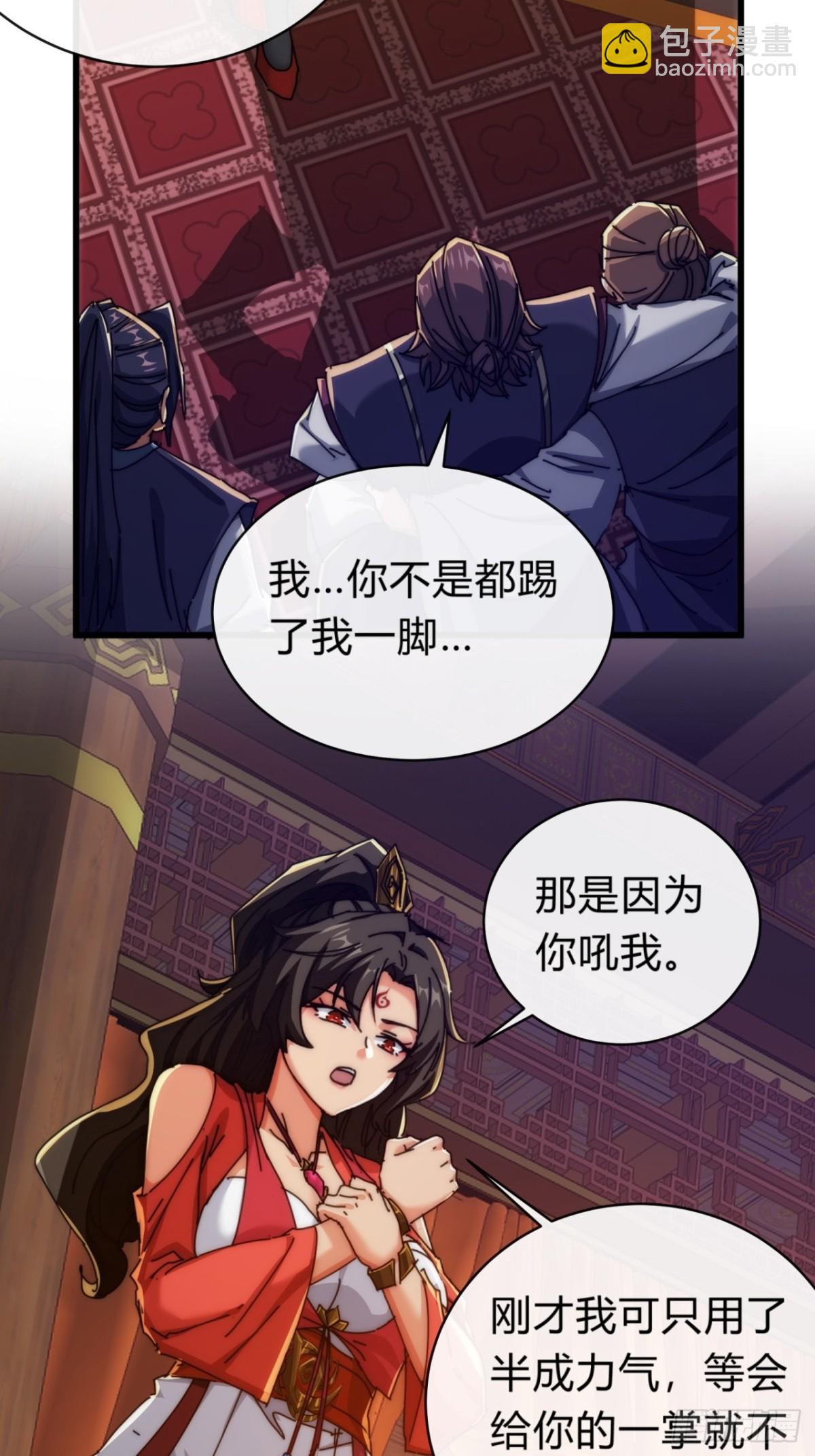 100话  友谊的见证(1/2)-第100话