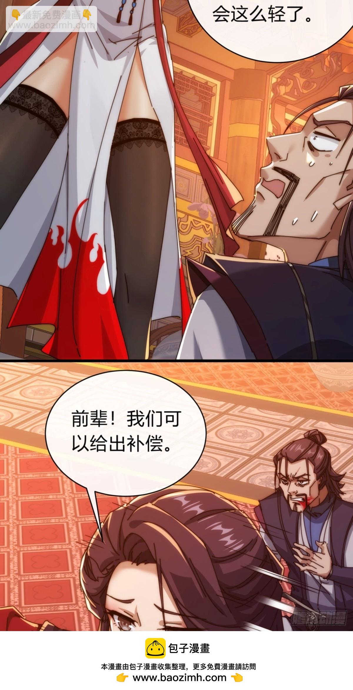 100话  友谊的见证(1/2)-第100话