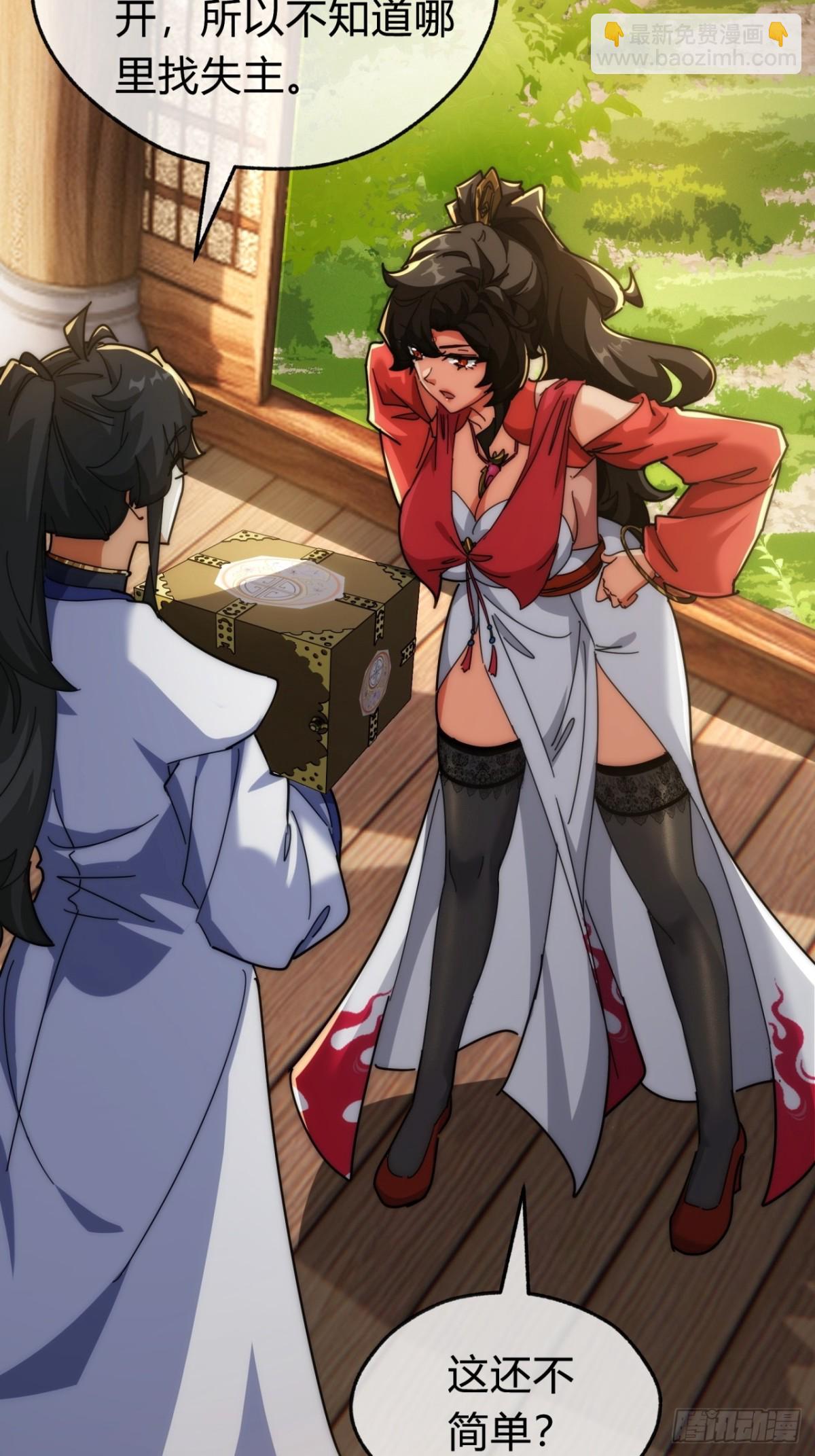 100话  友谊的见证(1/2)-第100话