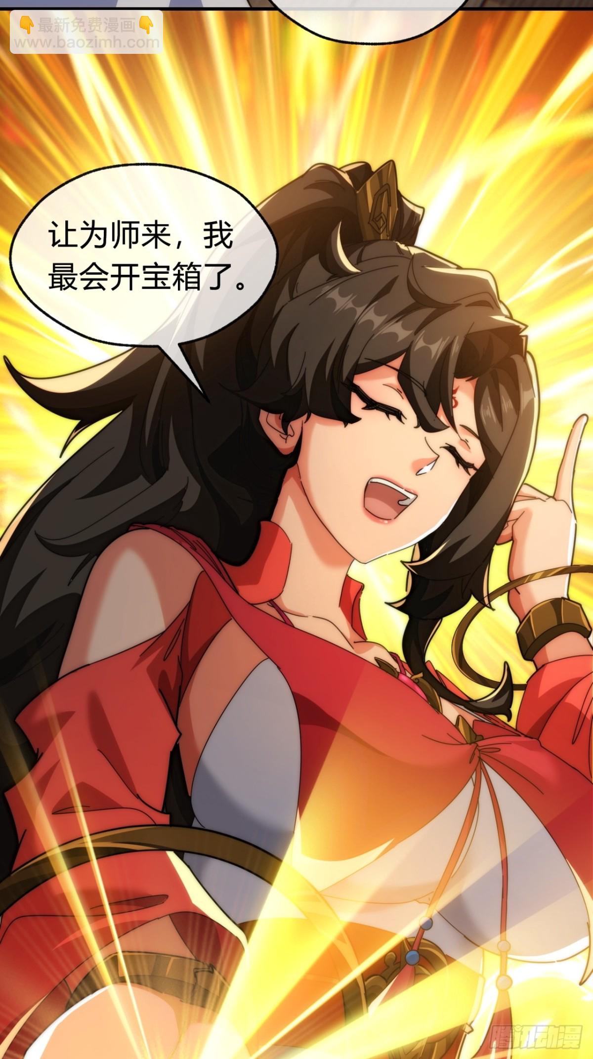 100话  友谊的见证(1/2)-第100话