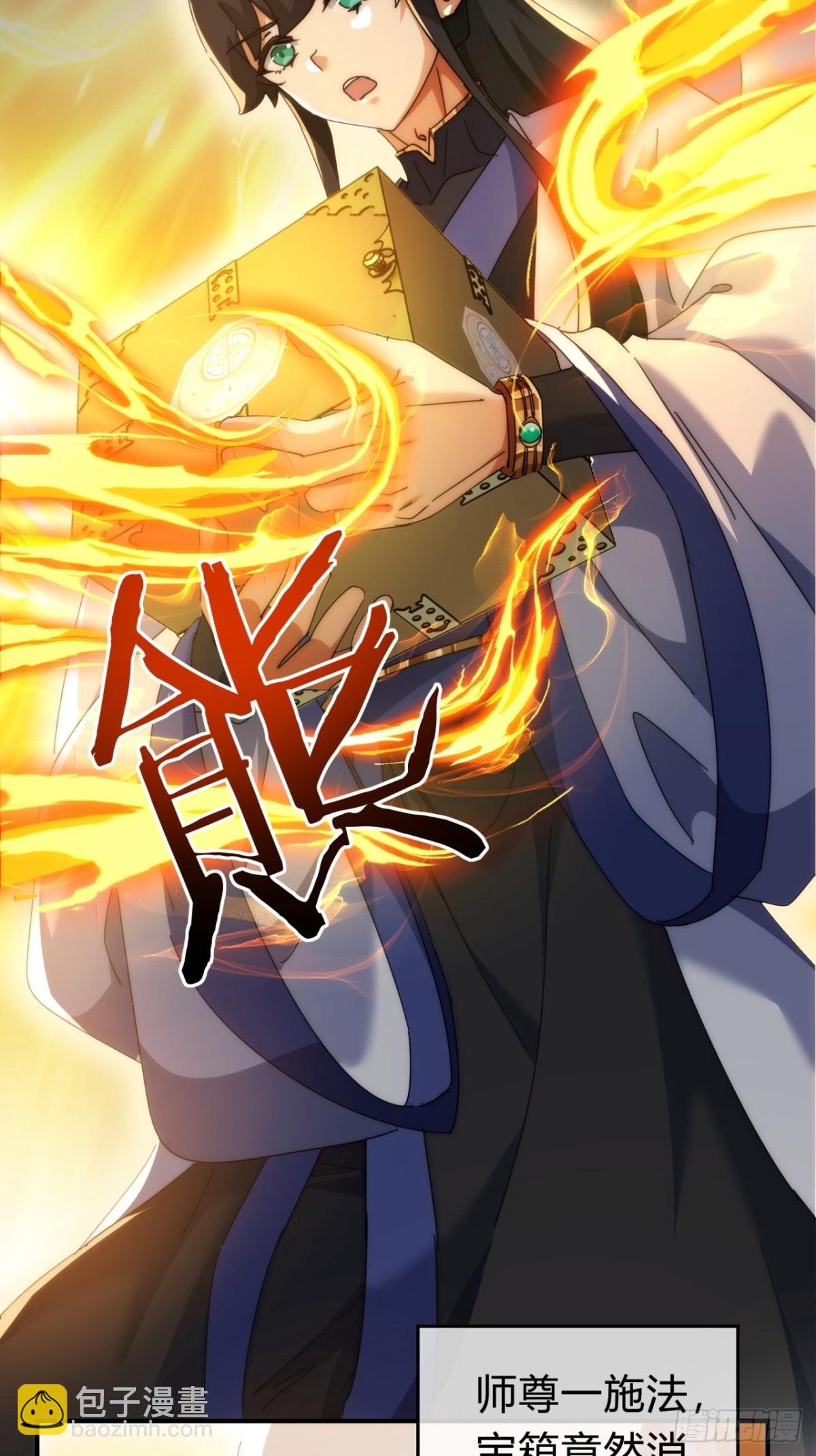 100话  友谊的见证(1/2)-第100话