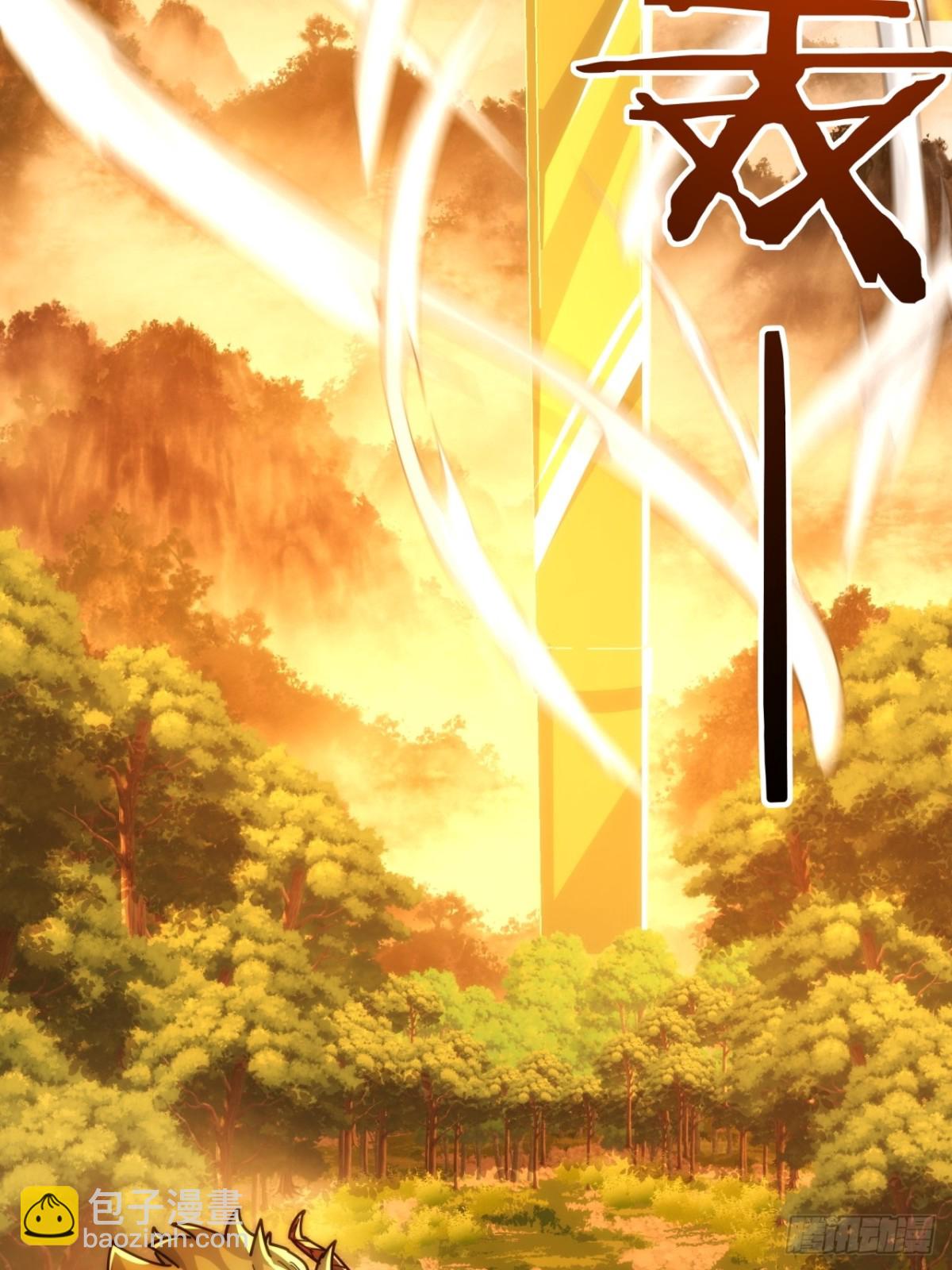 102话  你请客(1/2)-第102话