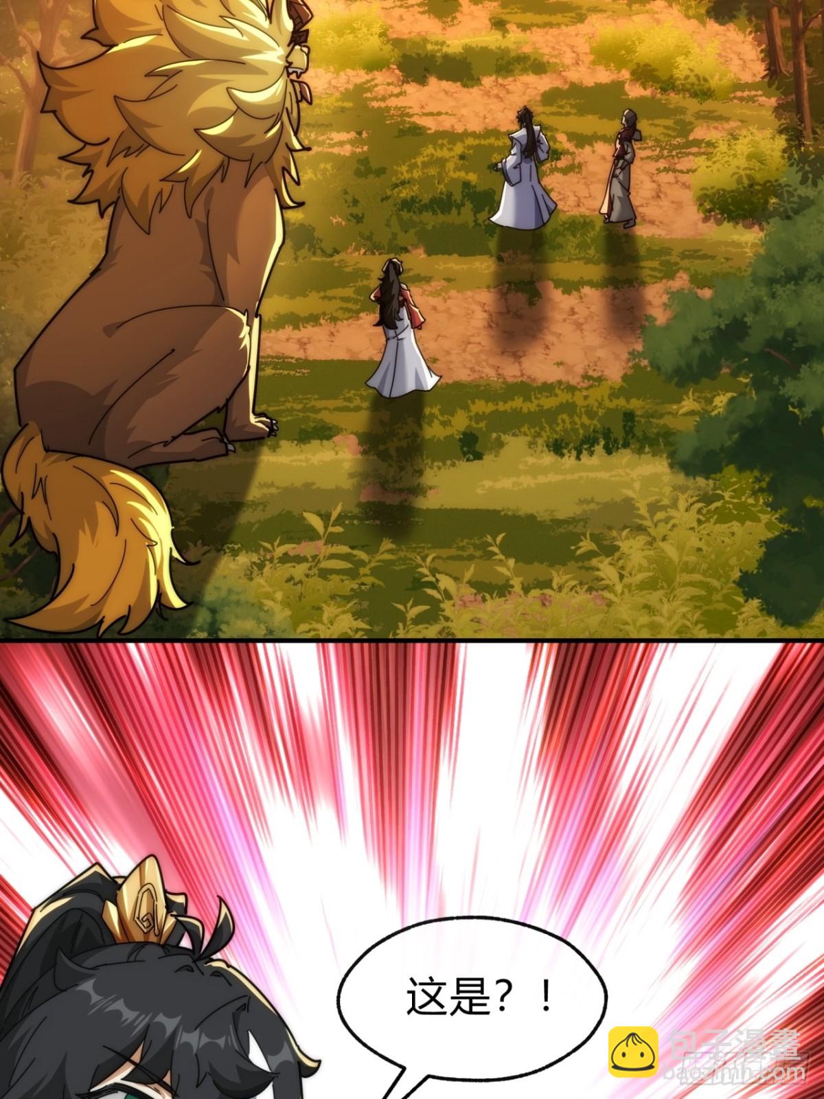 102话  你请客(1/2)-第102话