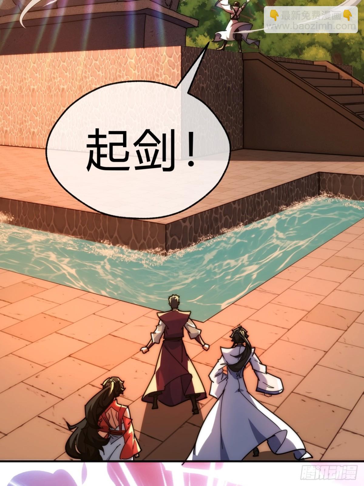 102话  你请客(1/2)-第102话