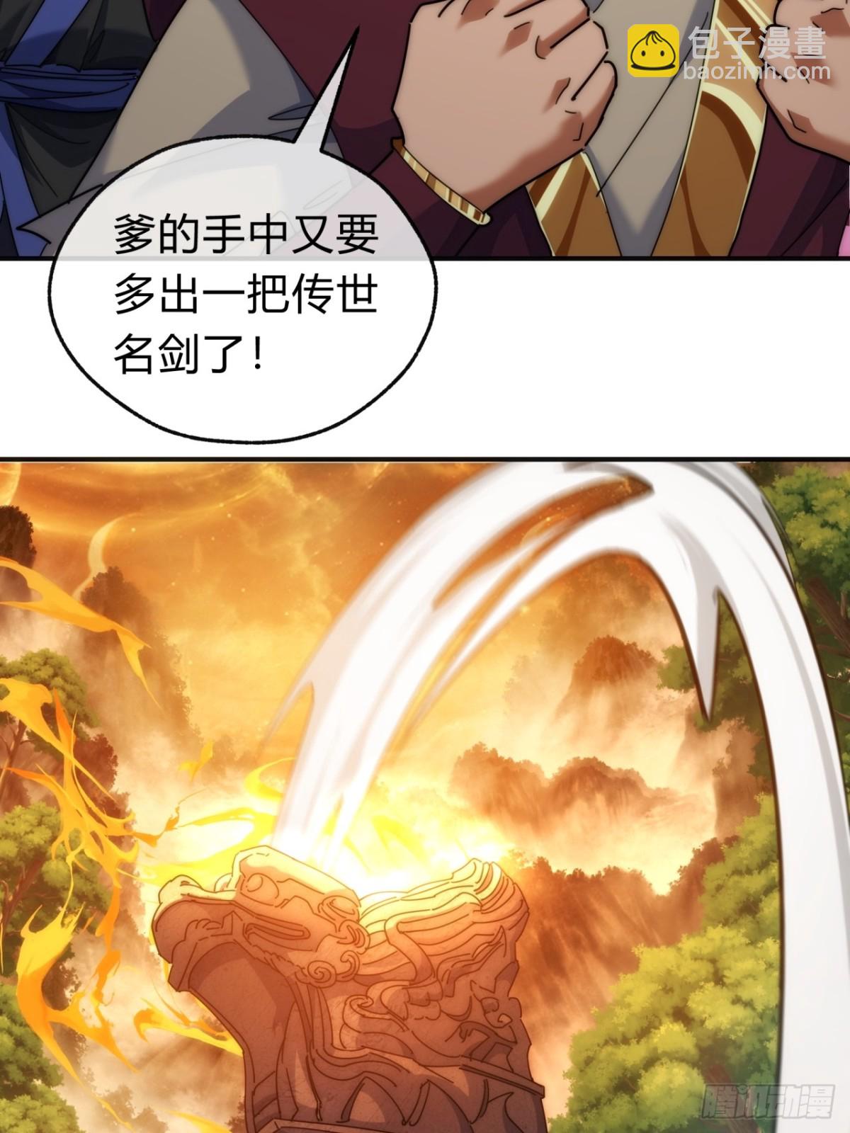 102话  你请客(1/2)-第102话