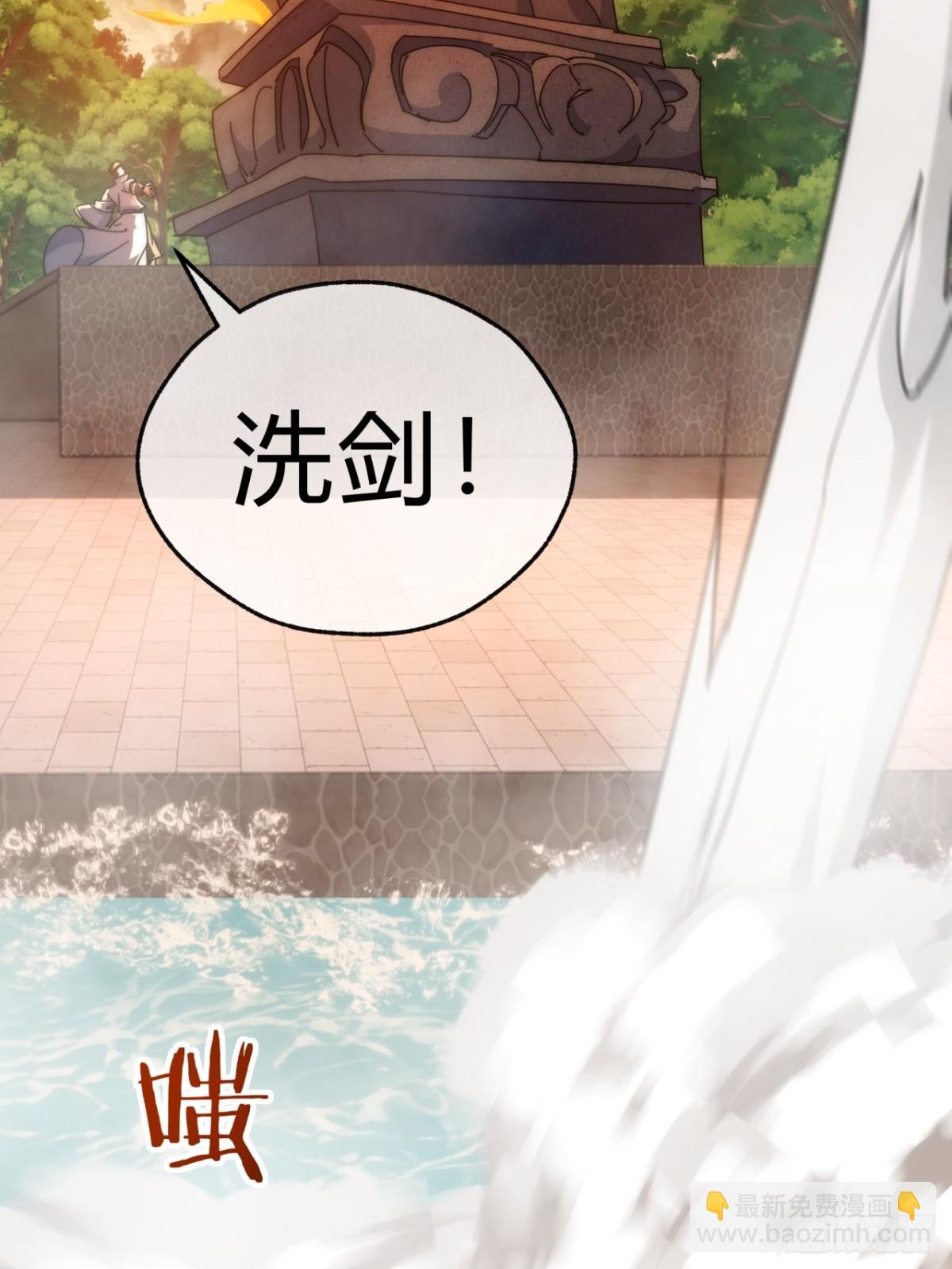 102话  你请客(1/2)-第102话