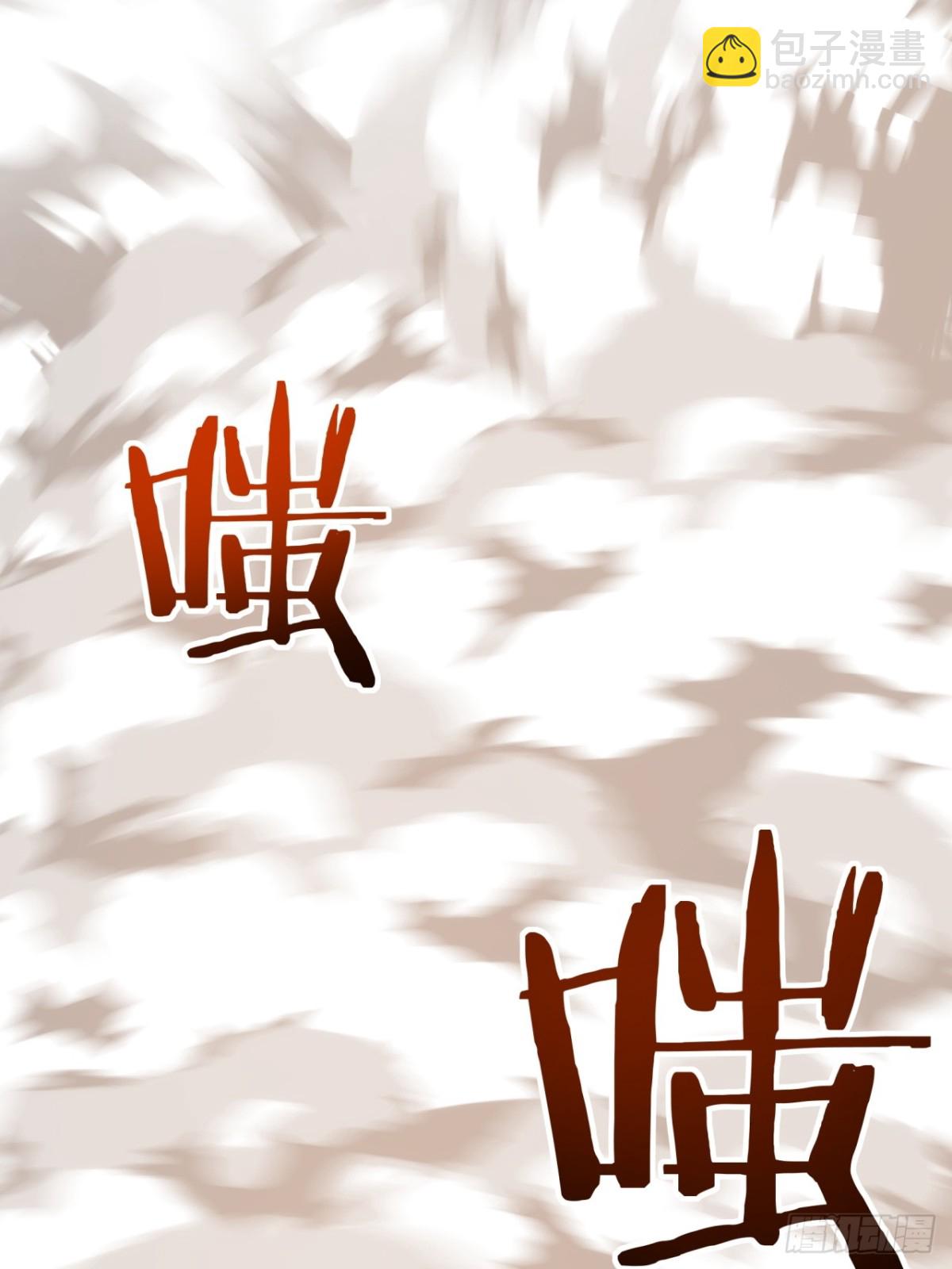 102话  你请客(1/2)-第102话