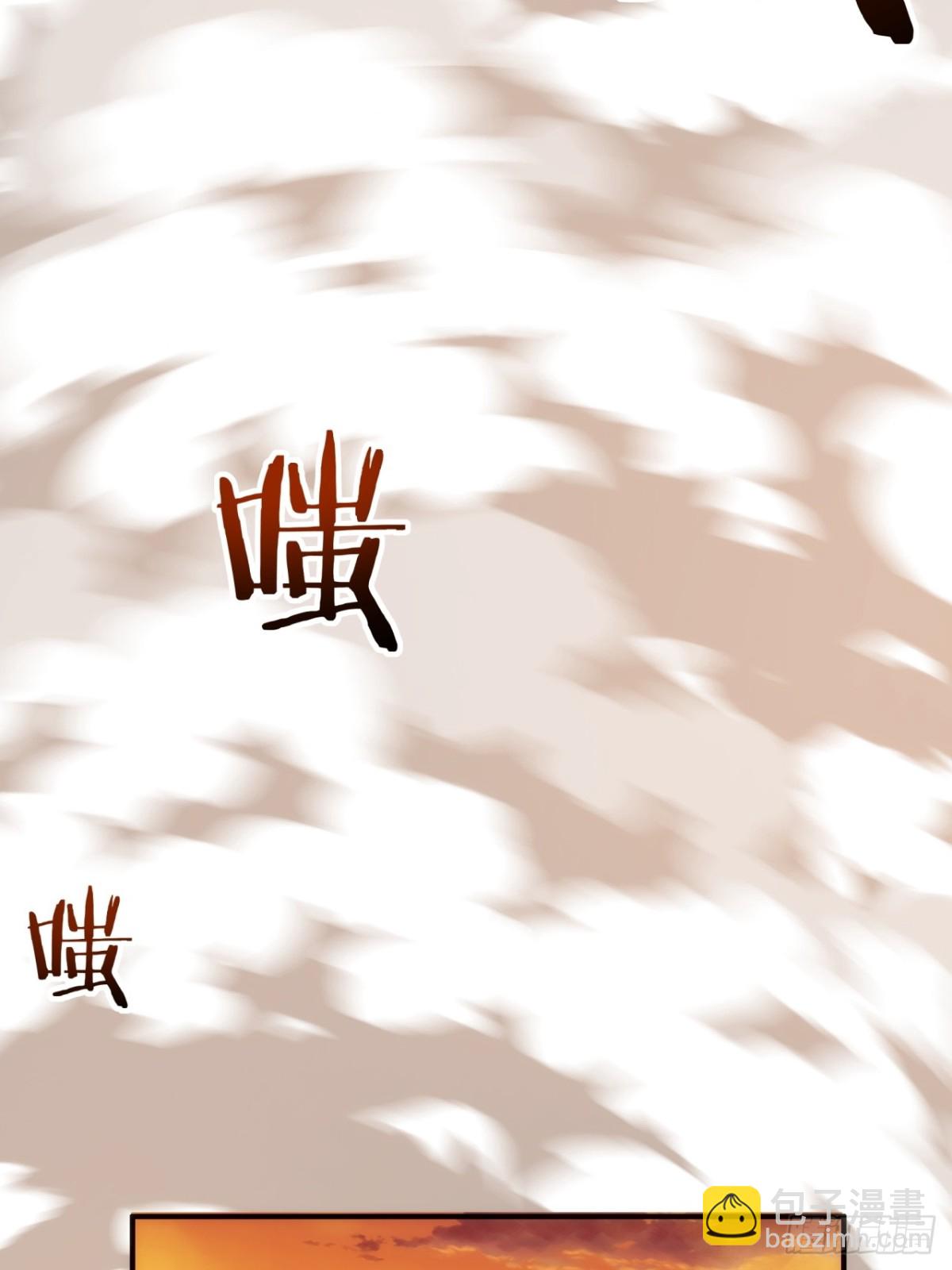 102话  你请客(1/2)-第102话