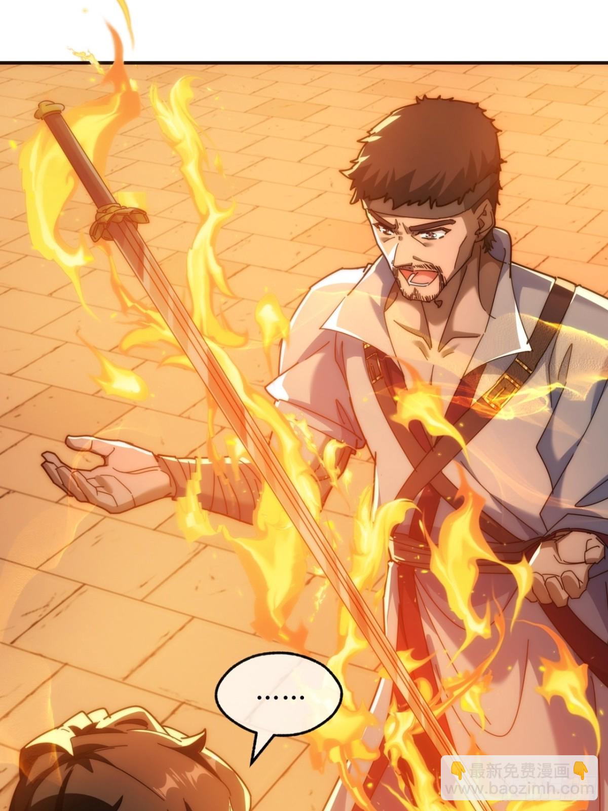 102话  你请客(1/2)-第102话