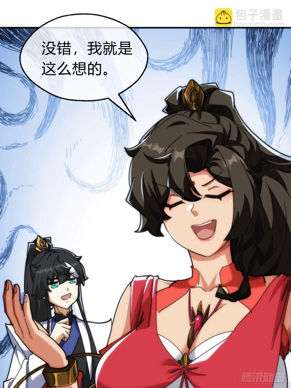 102话  你请客(1/2)-第102话