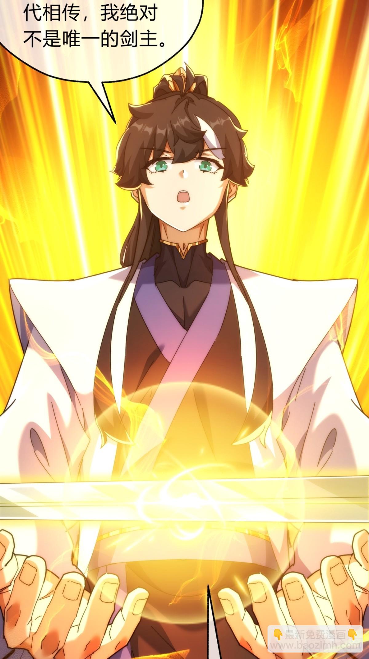 102话  你请客(1/2)-第102话