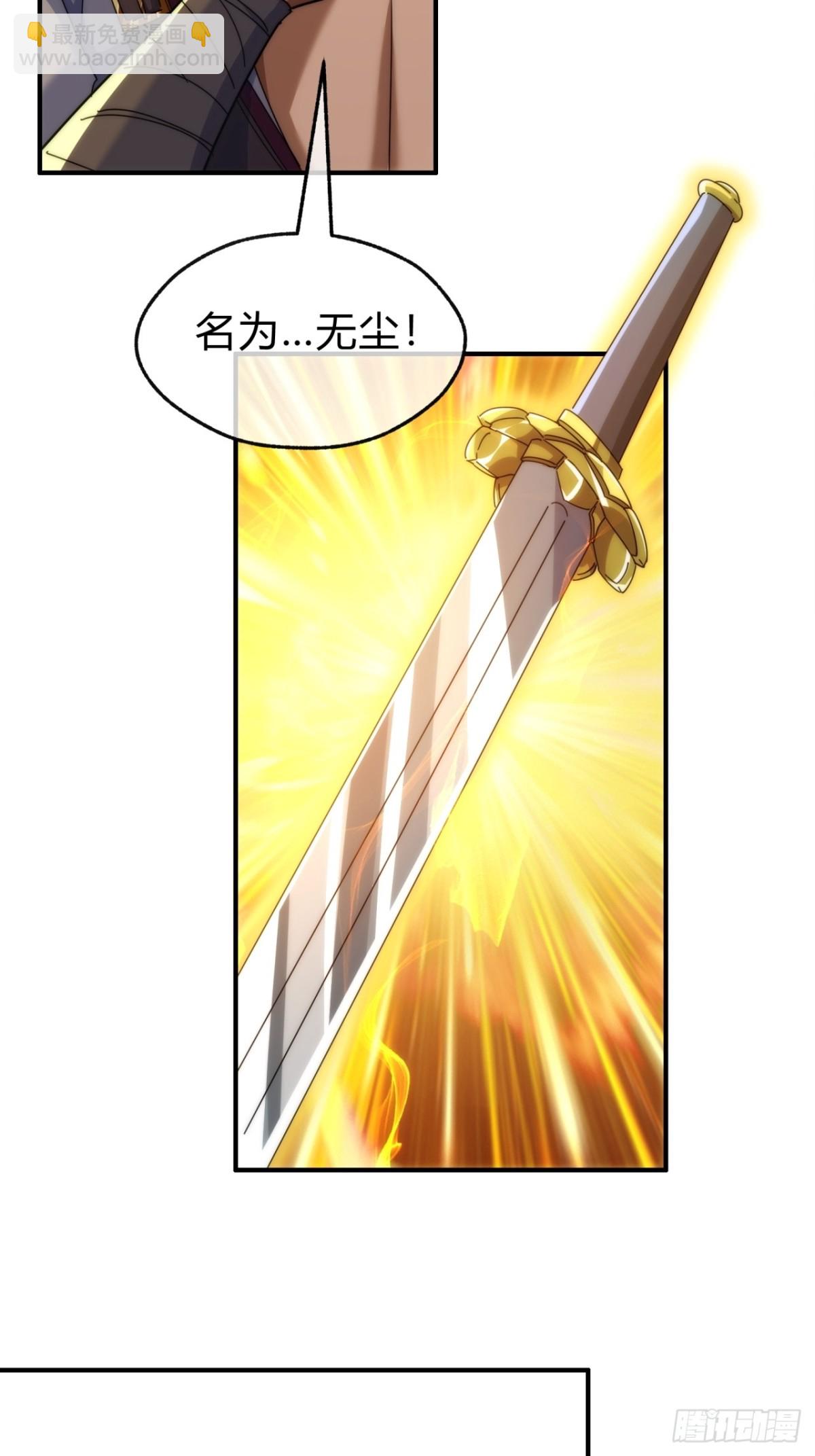 102话  你请客(1/2)-第102话