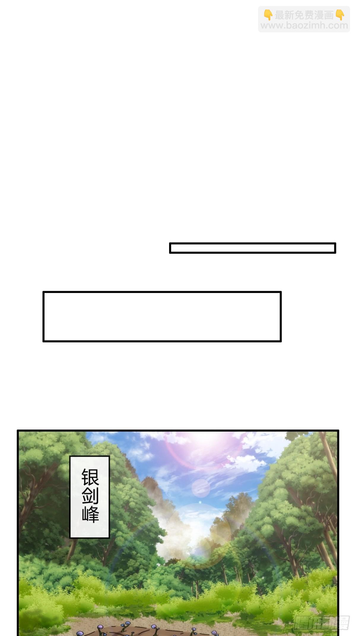 102话  你请客(1/2)-第102话