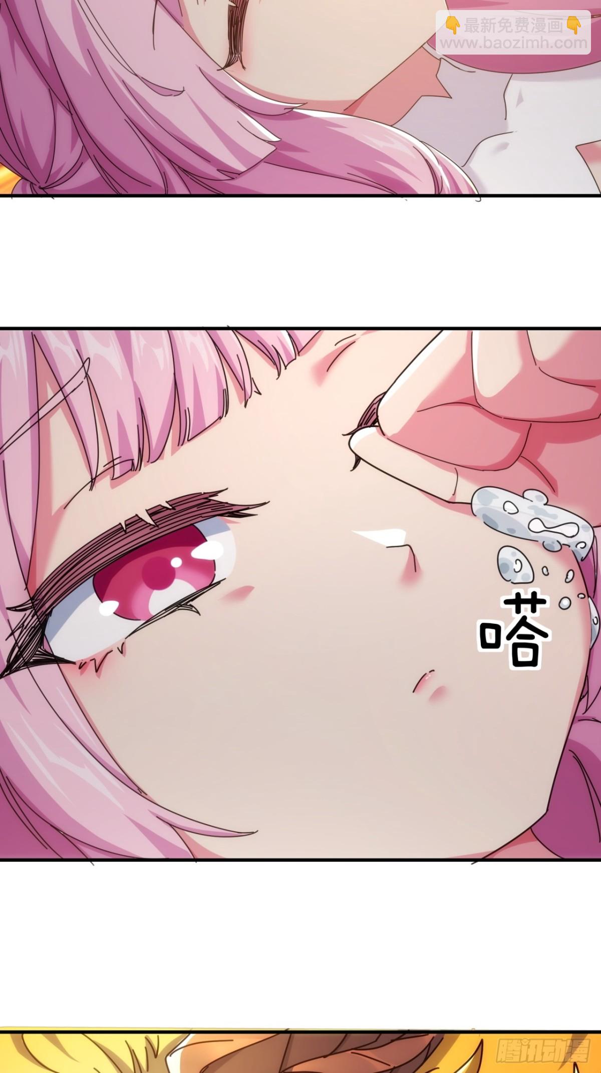 102话  你请客(1/2)-第102话