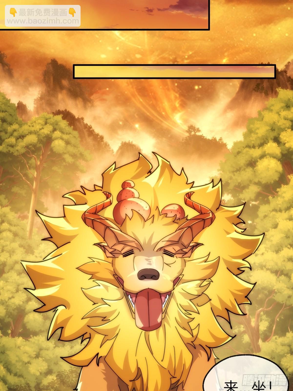 102话  你请客(1/2)-第102话