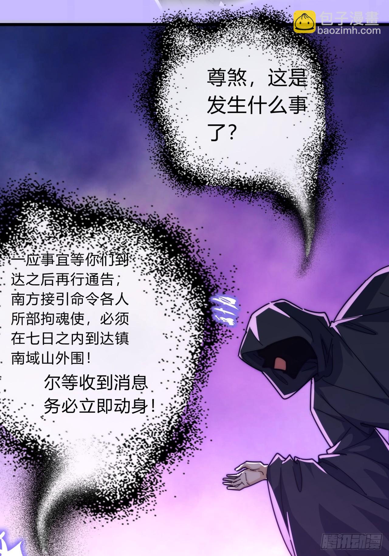 104话  伪装能力(1/2)-第104话