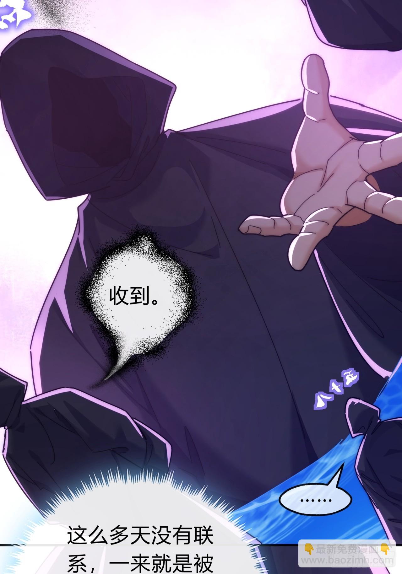 104话  伪装能力(1/2)-第104话