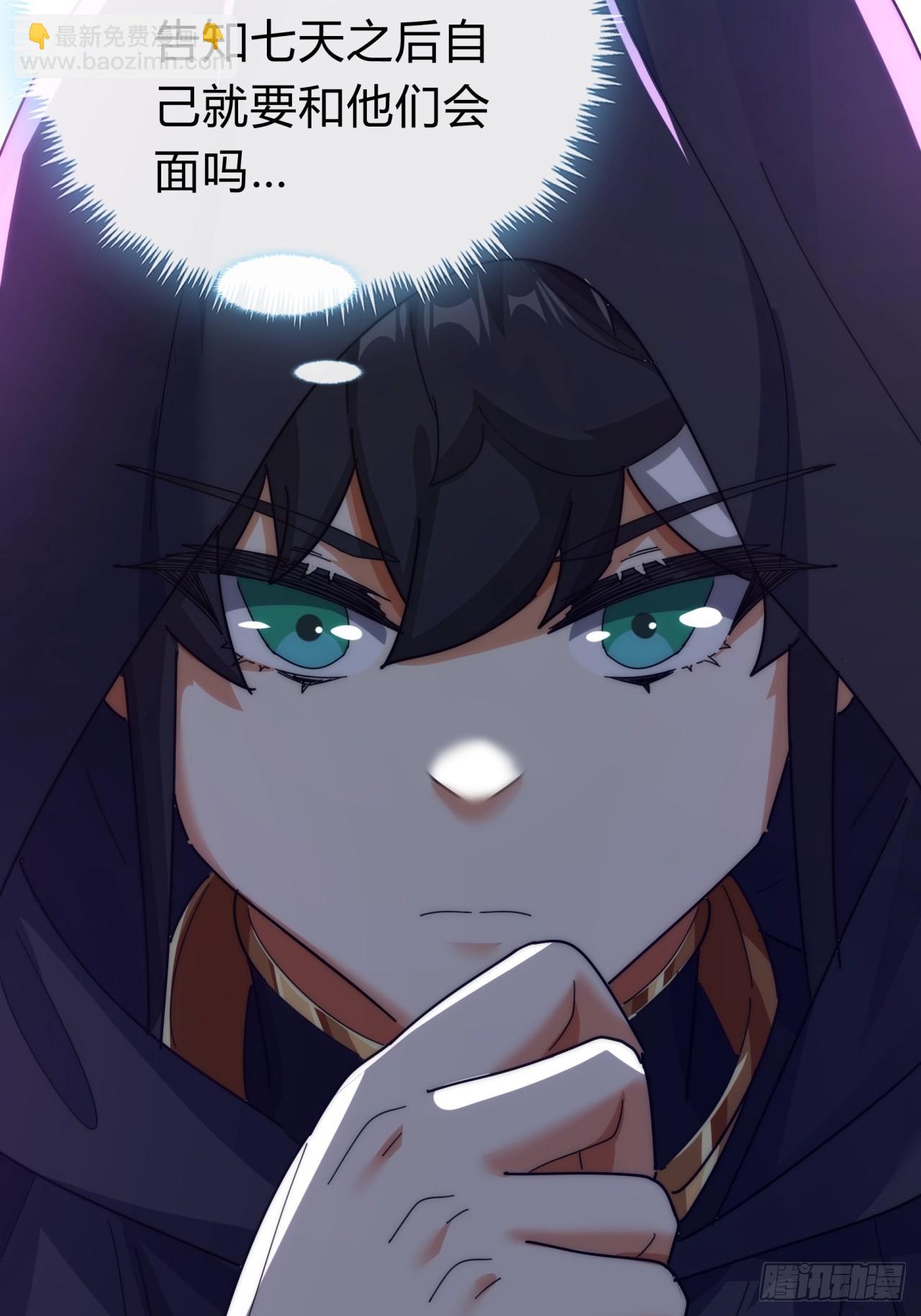 104话  伪装能力(1/2)-第104话