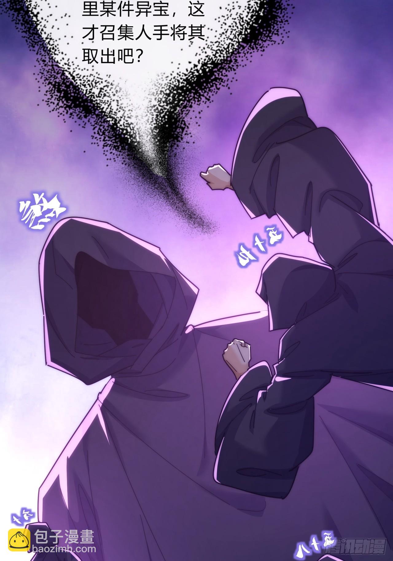 104话  伪装能力(1/2)-第104话