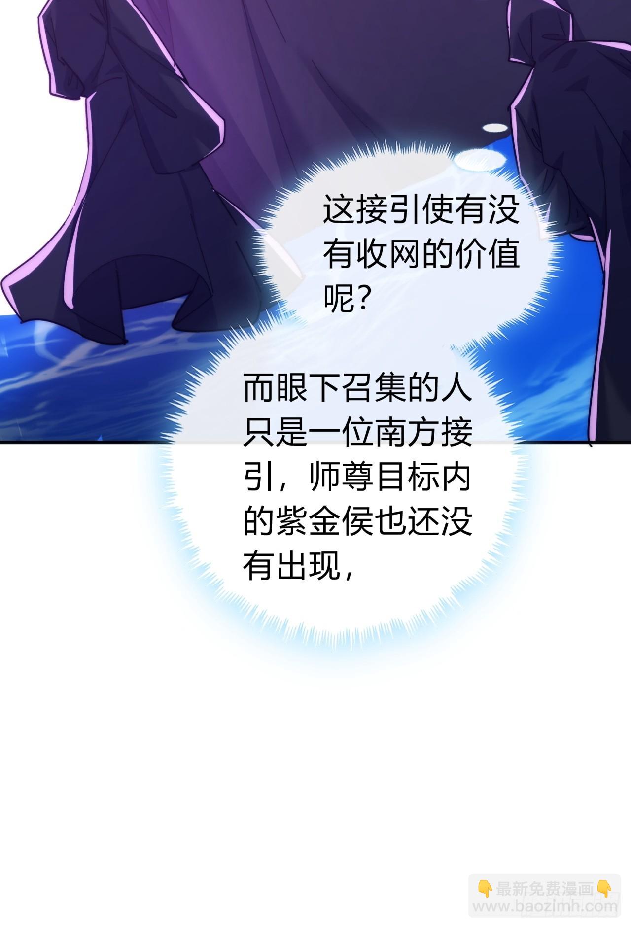 104话  伪装能力(1/2)-第104话