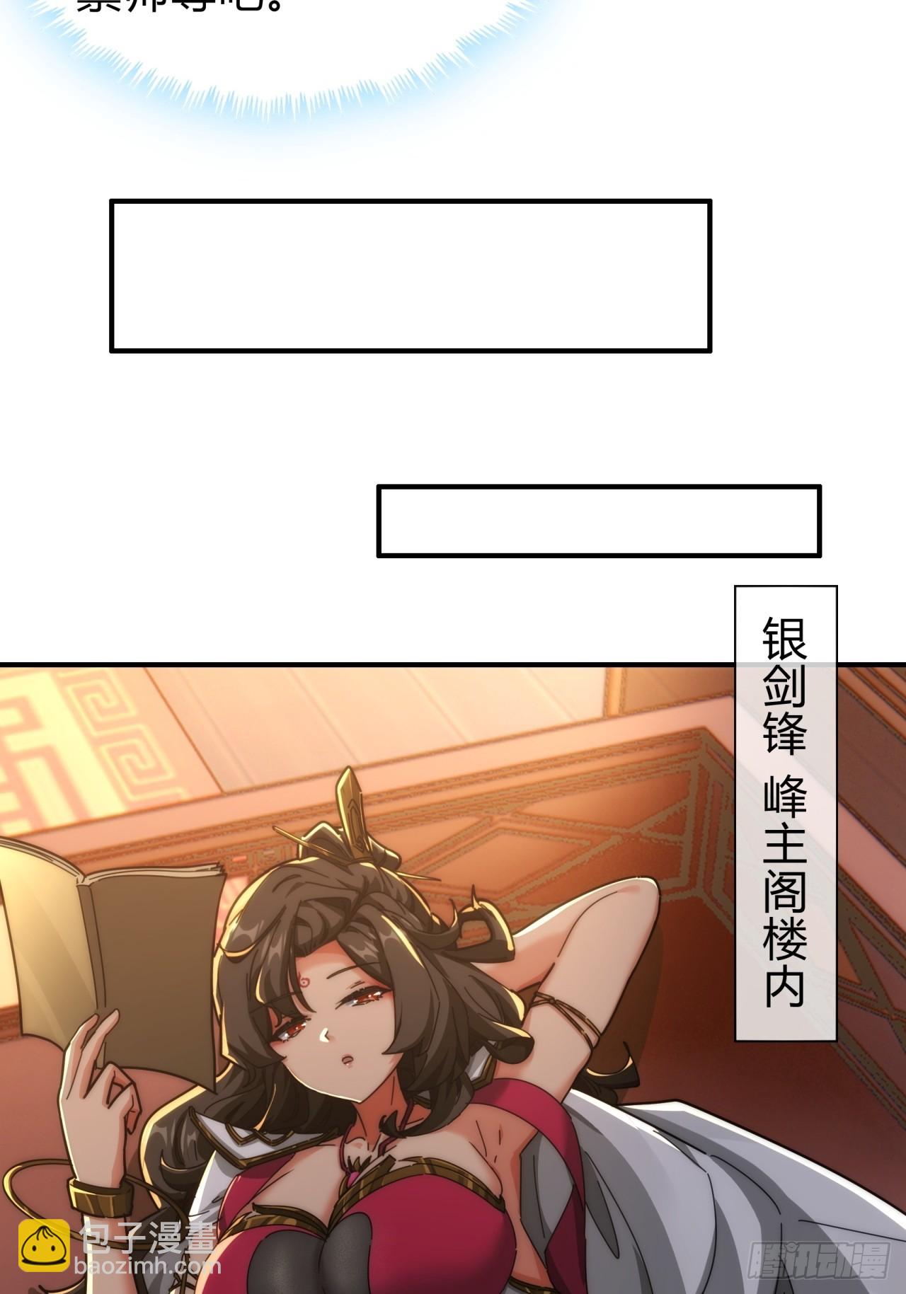 104话  伪装能力(1/2)-第104话