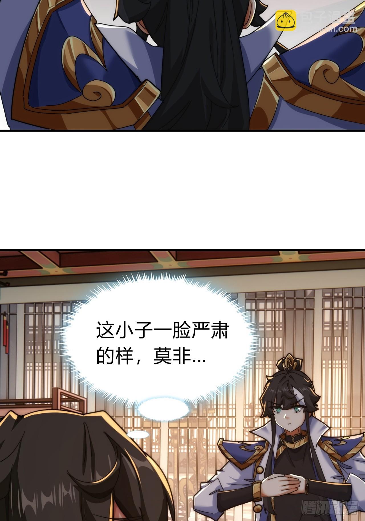 104话  伪装能力(1/2)-第104话