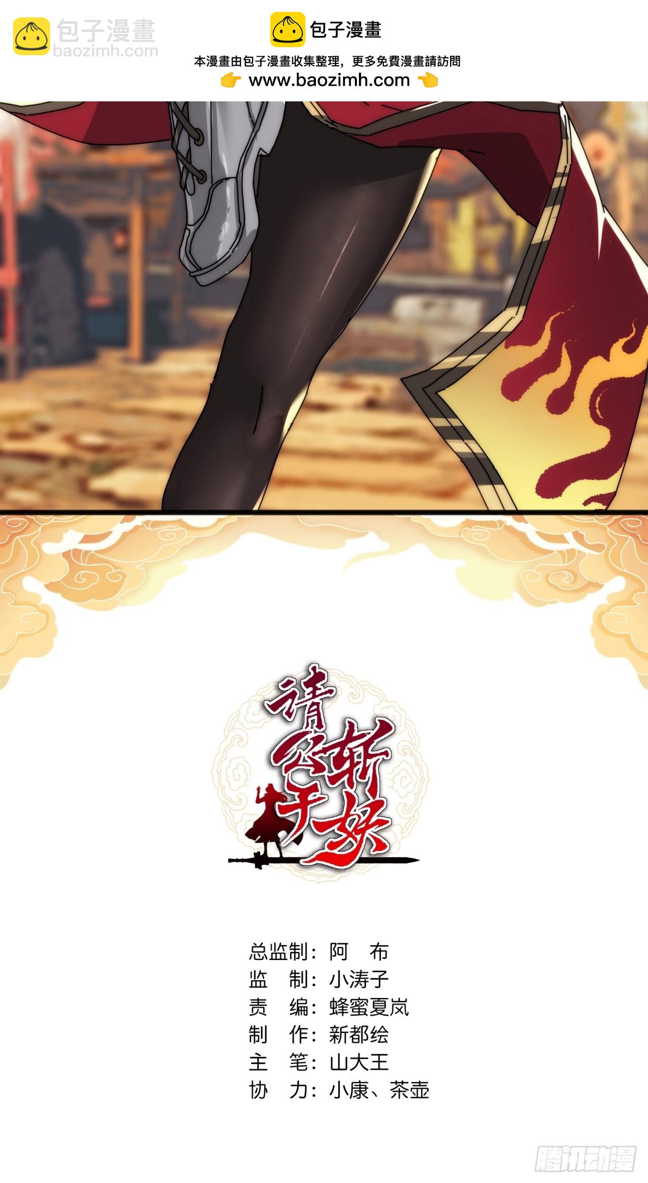 104话  伪装能力(1/2)-第104话