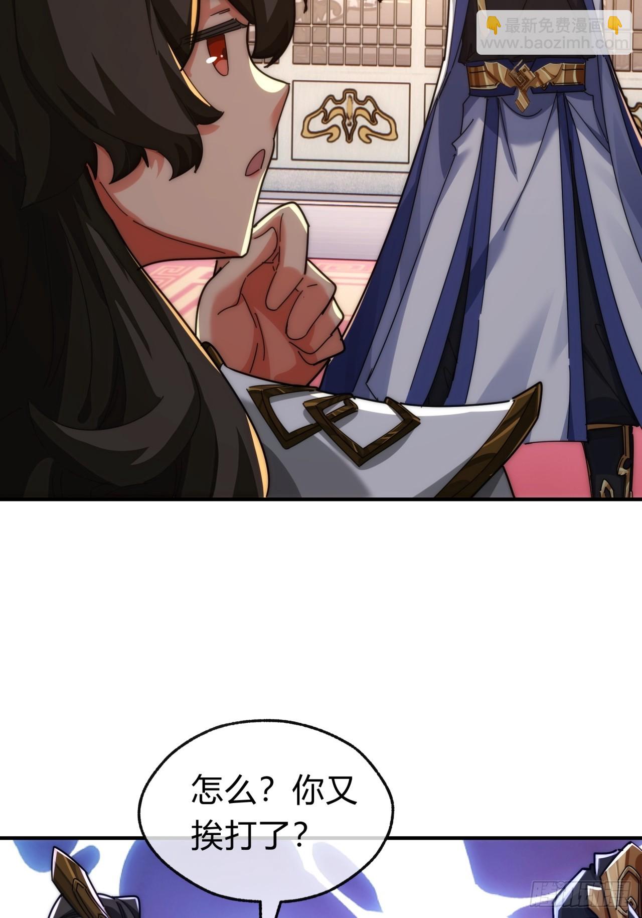 104话  伪装能力(1/2)-第104话