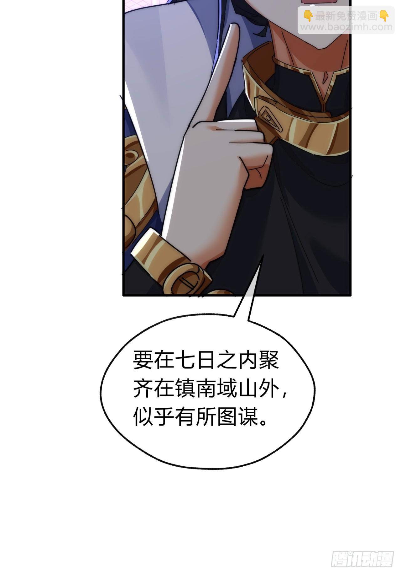 104话  伪装能力(1/2)-第104话