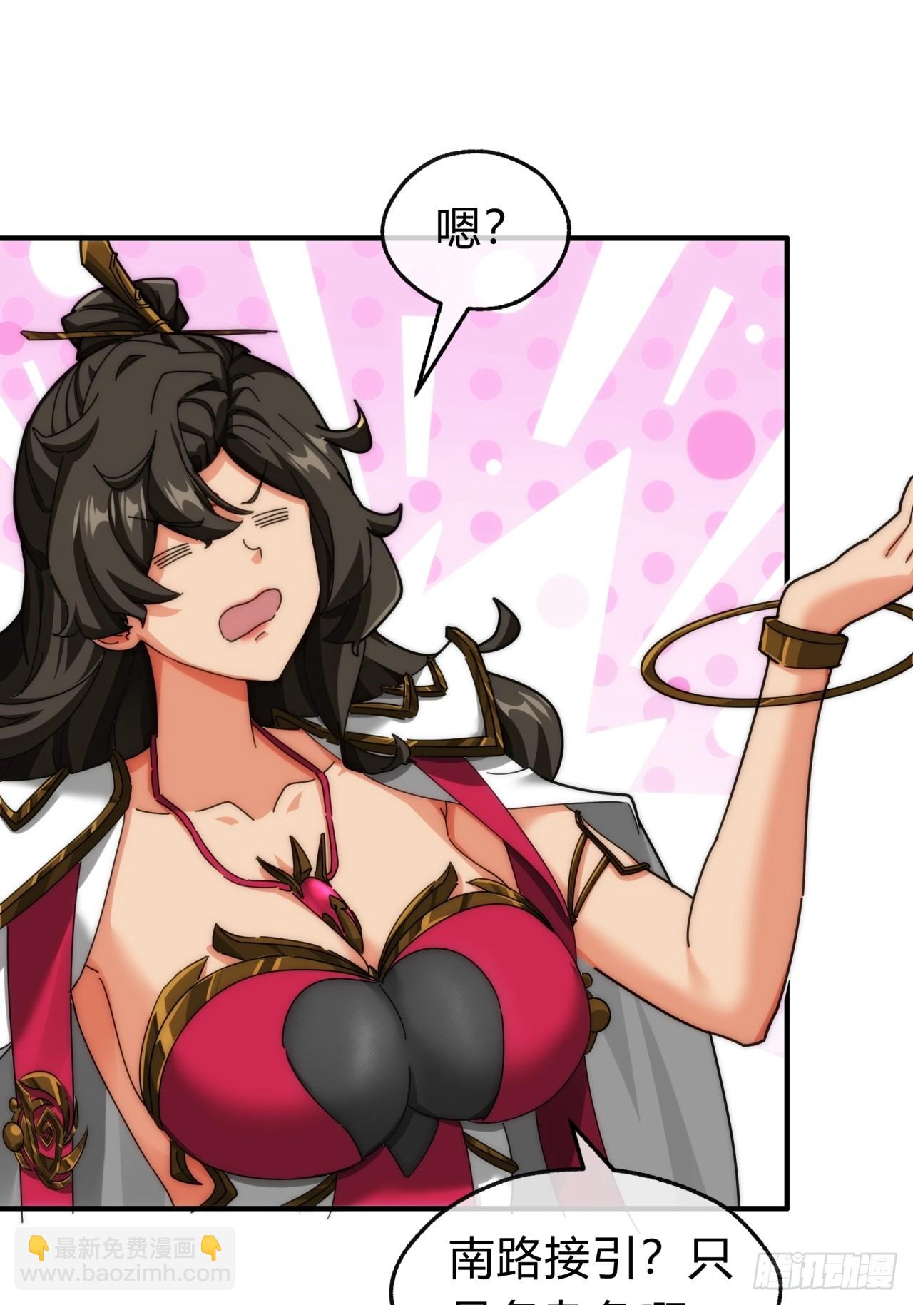 104话  伪装能力(1/2)-第104话