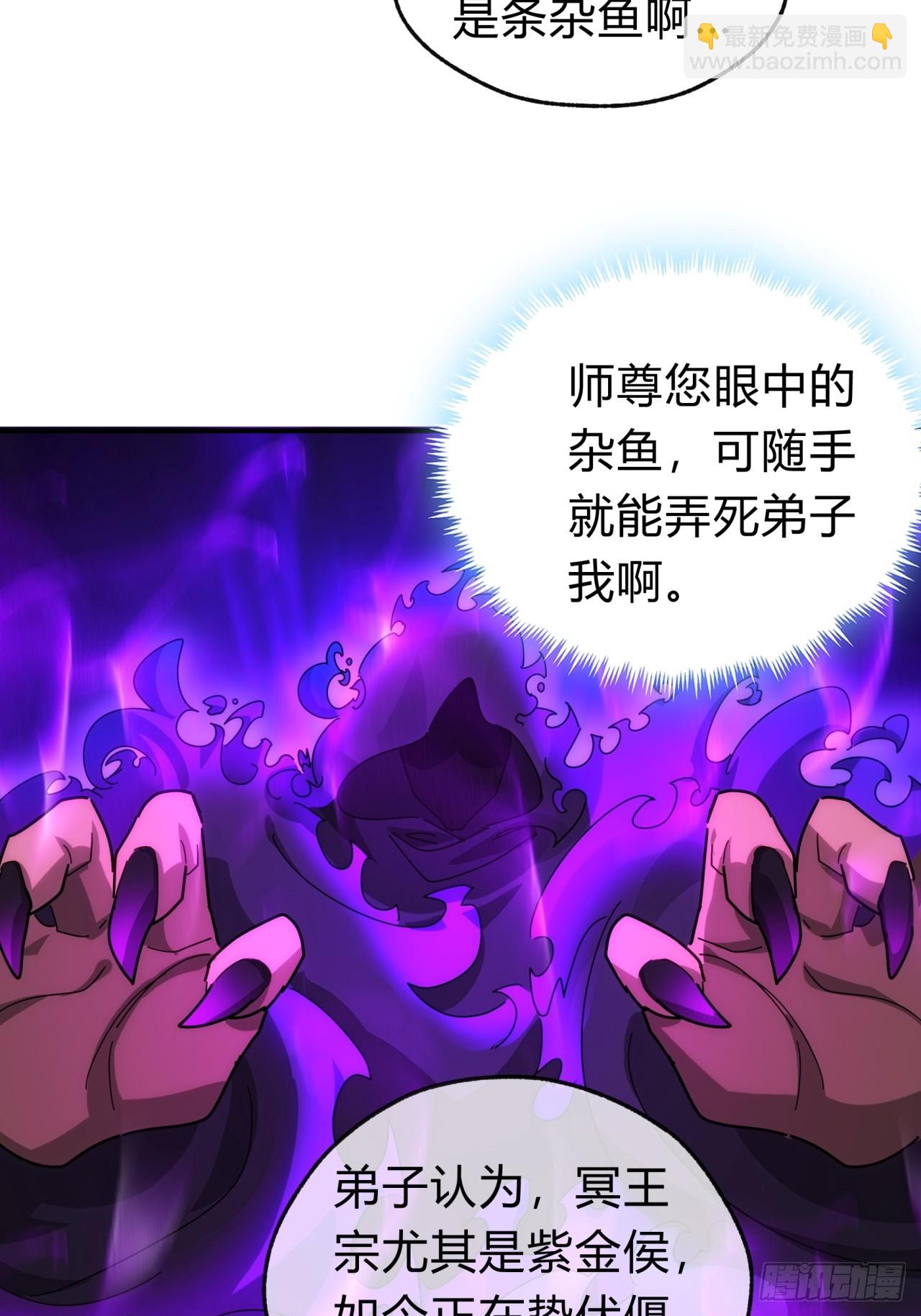 104话  伪装能力(1/2)-第104话