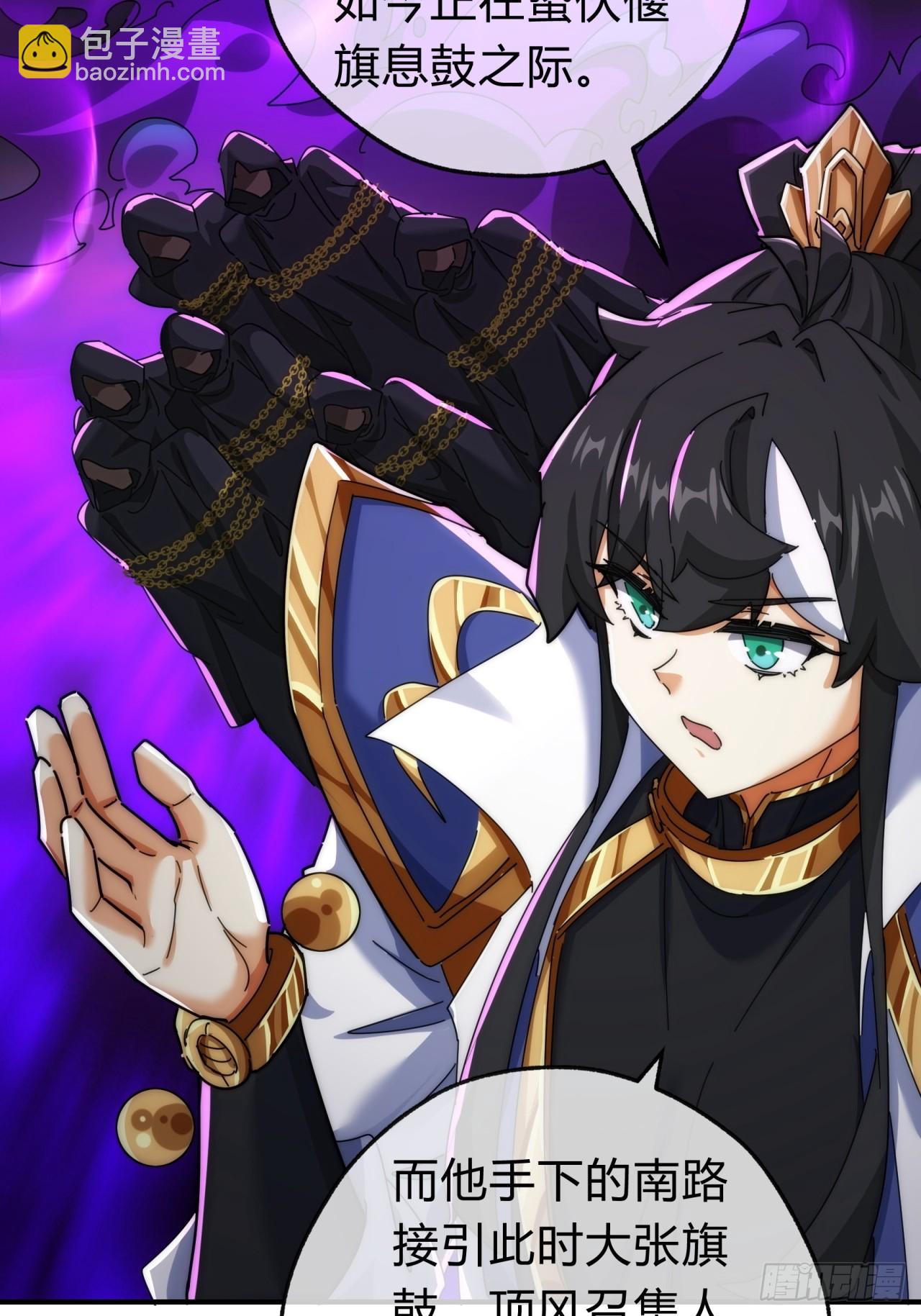 104话  伪装能力(1/2)-第104话