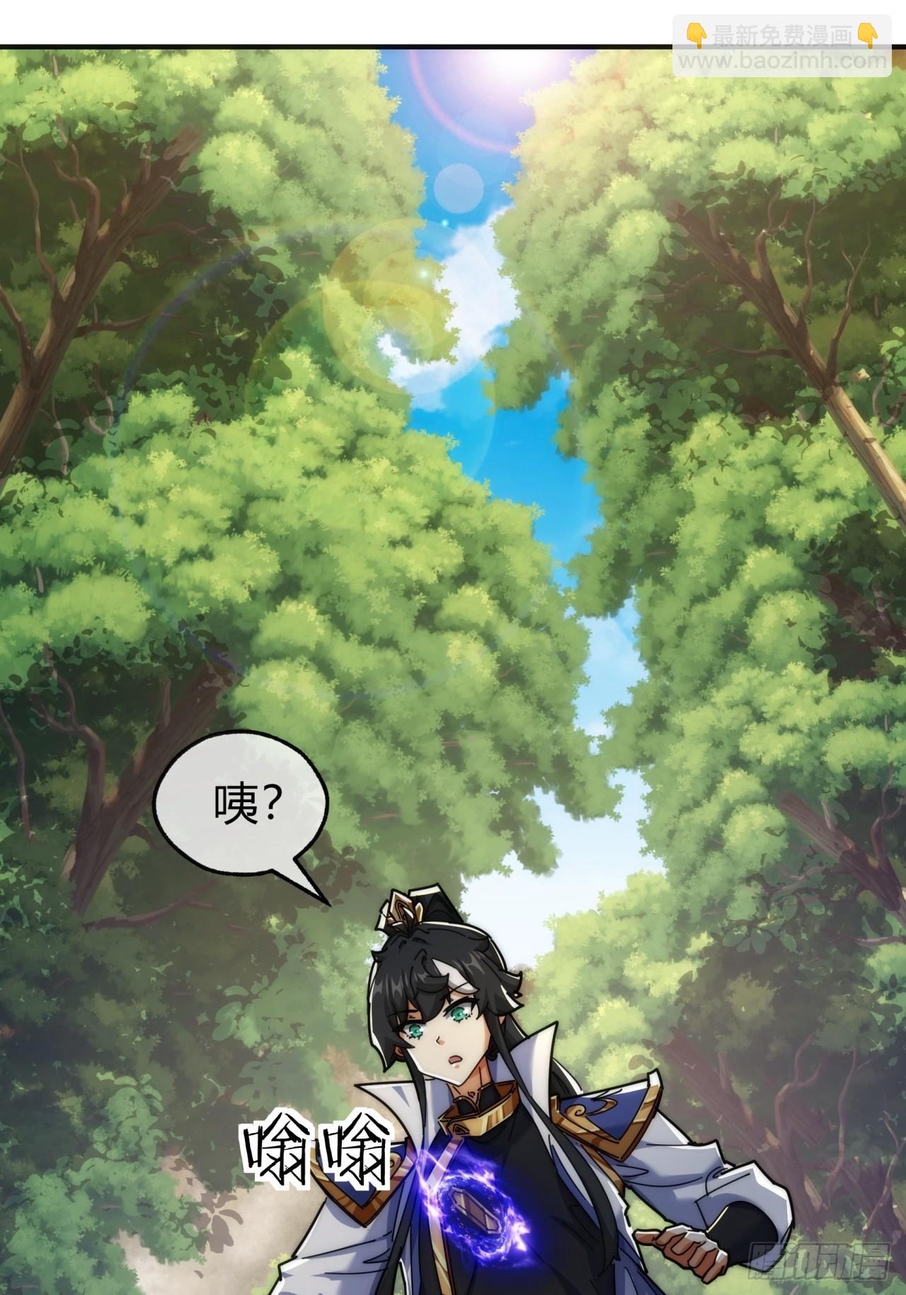 104话  伪装能力(1/2)-第104话