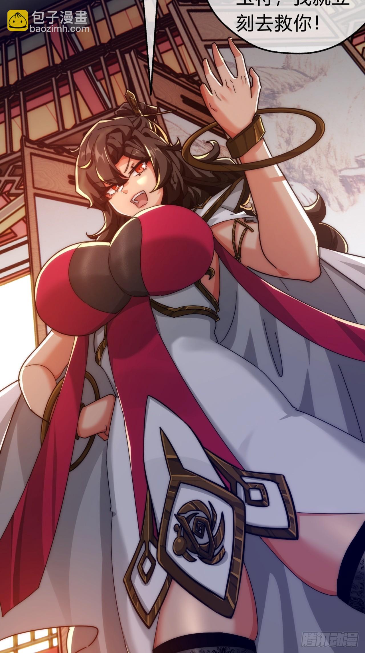 104话  伪装能力(1/2)-第104话