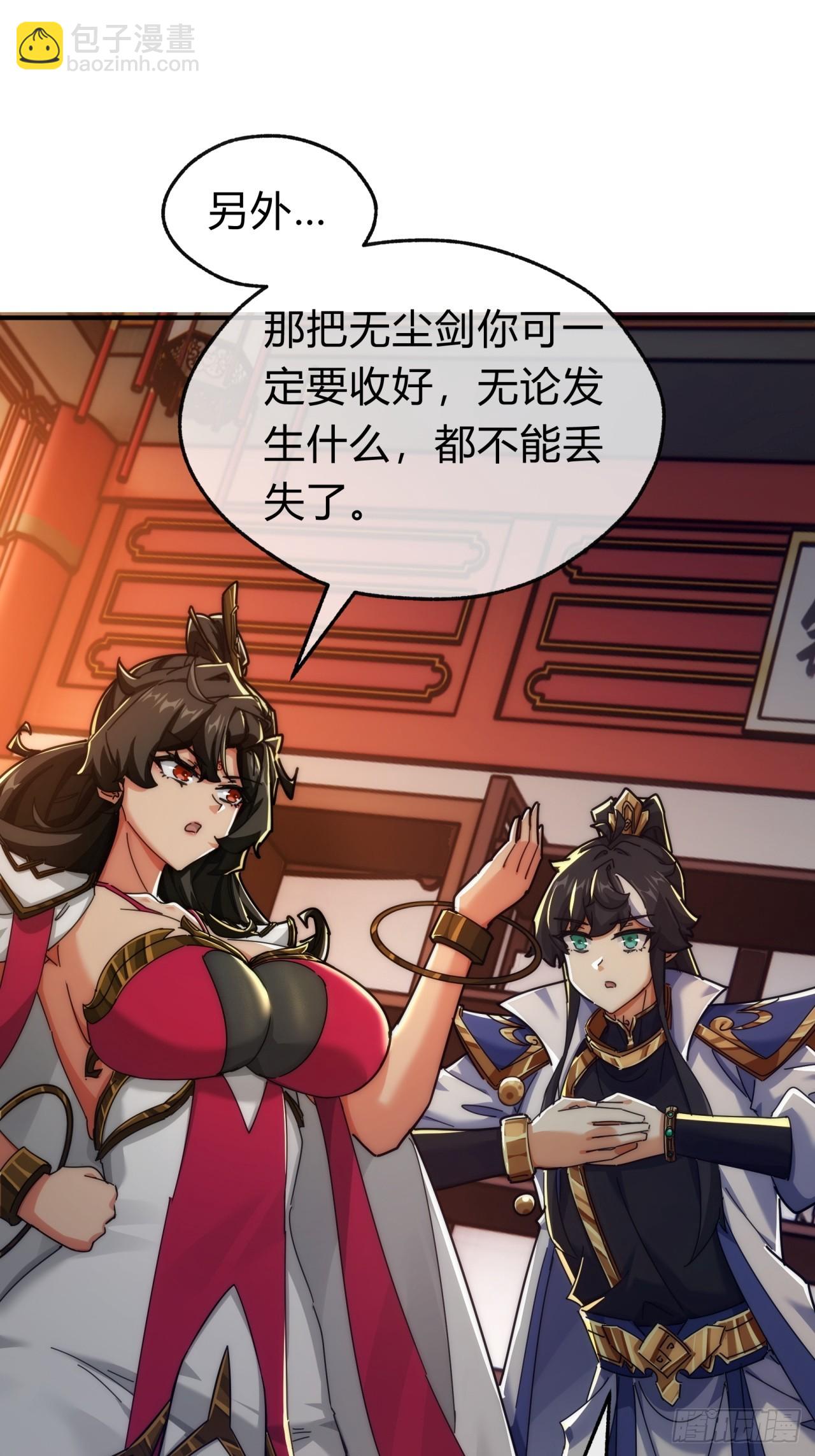 104话  伪装能力(1/2)-第104话