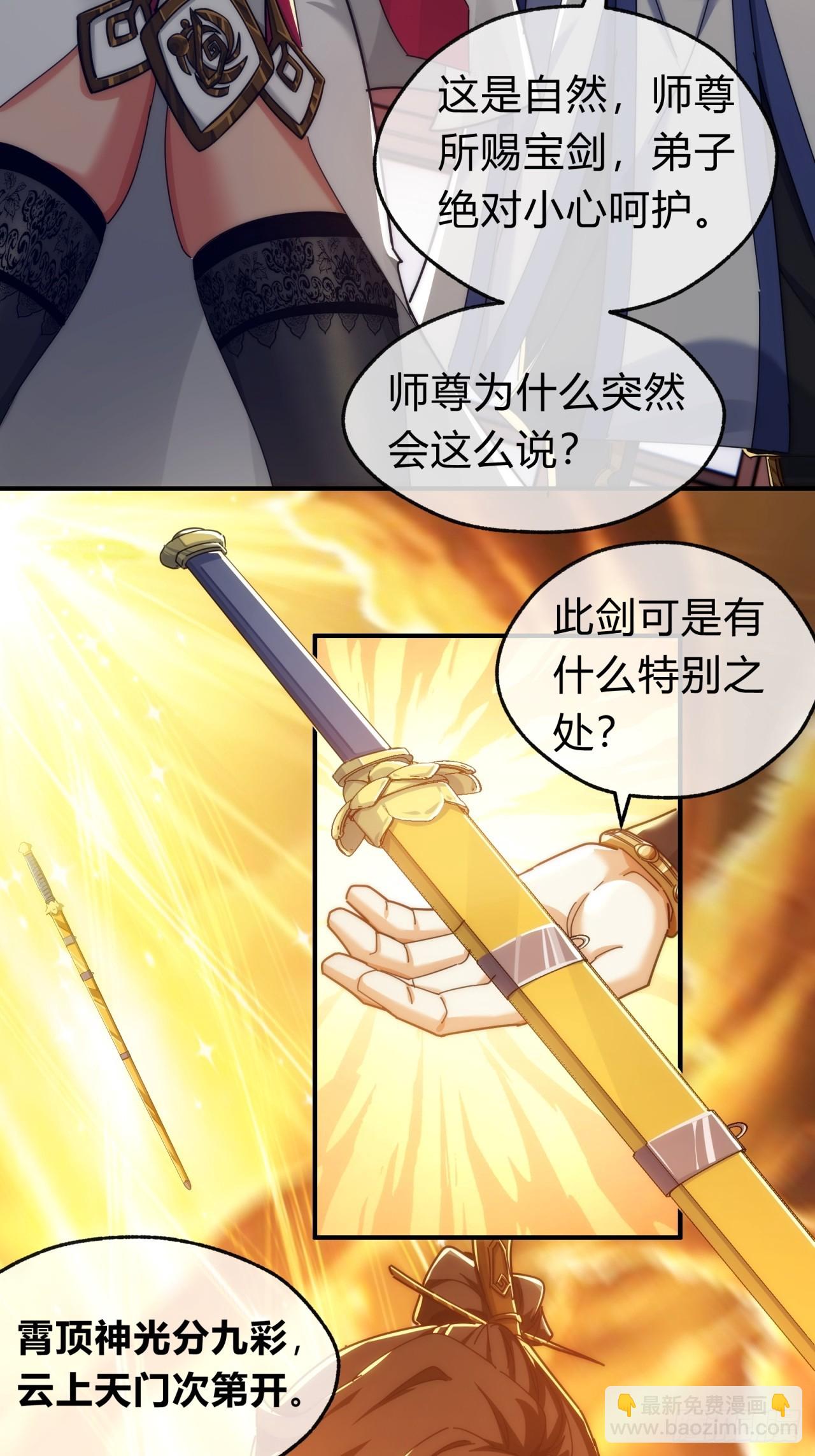 104话  伪装能力(1/2)-第104话