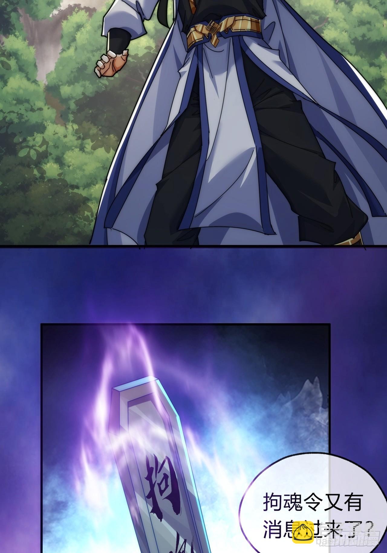 104话  伪装能力(1/2)-第104话