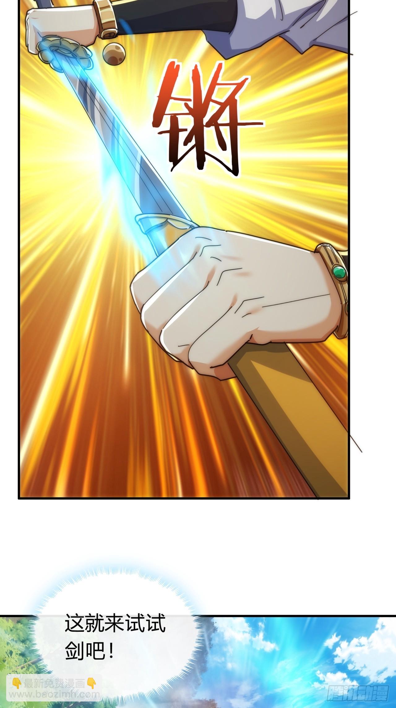 104话  伪装能力(1/2)-第104话