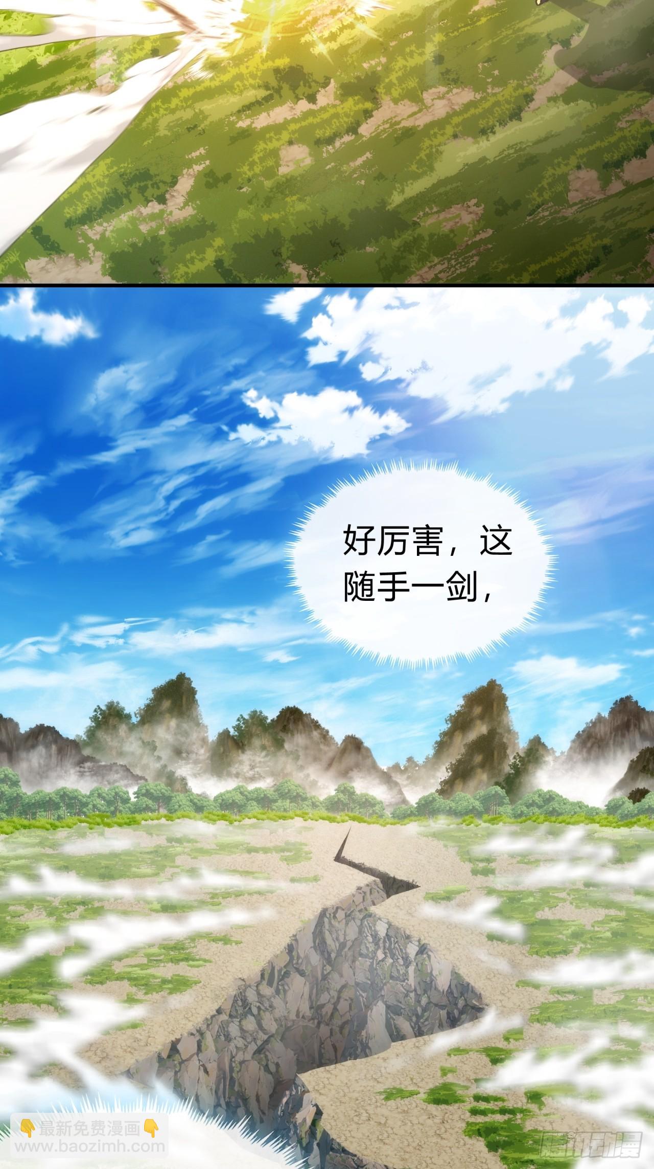 104话  伪装能力(1/2)-第104话