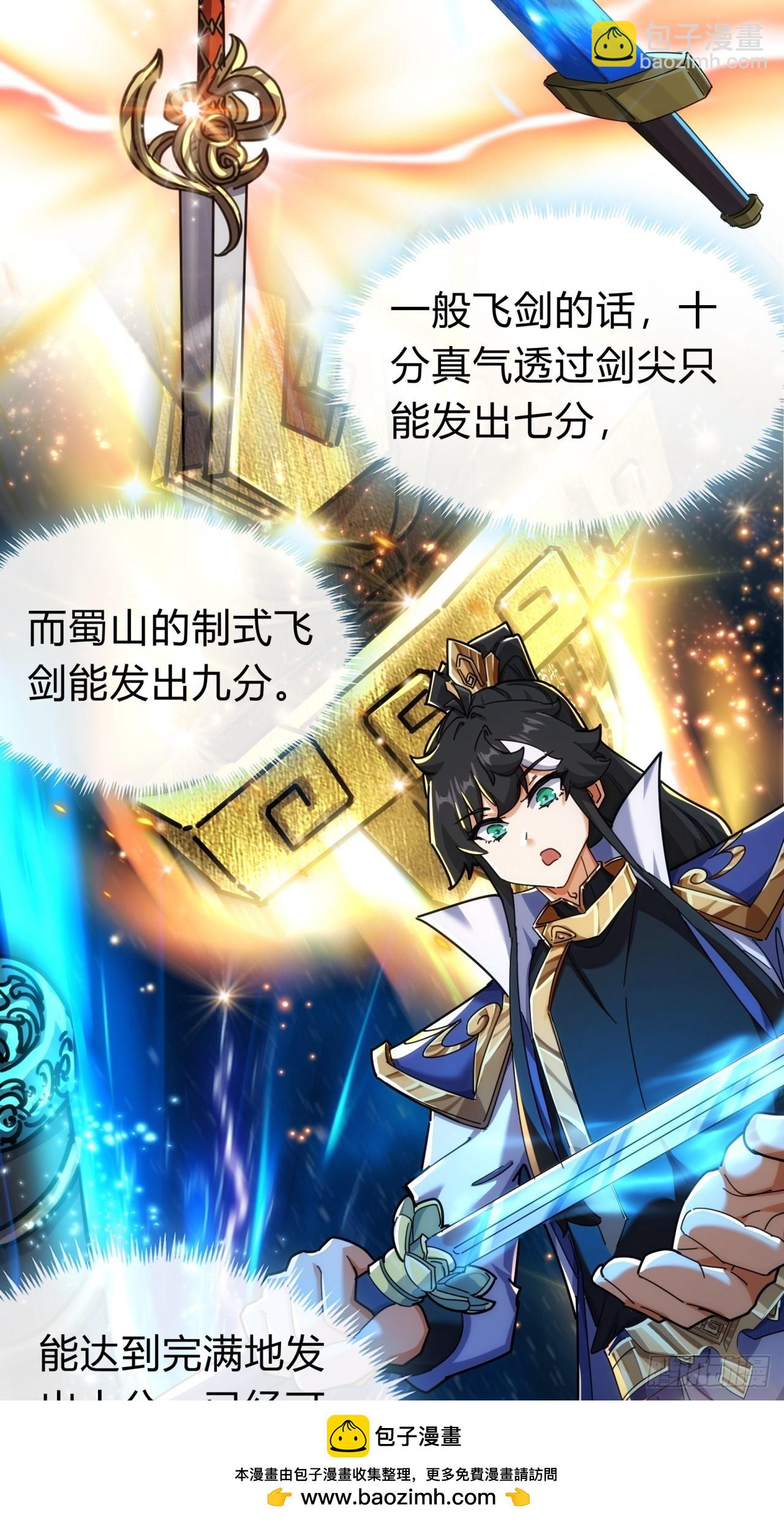 104话  伪装能力(1/2)-第104话