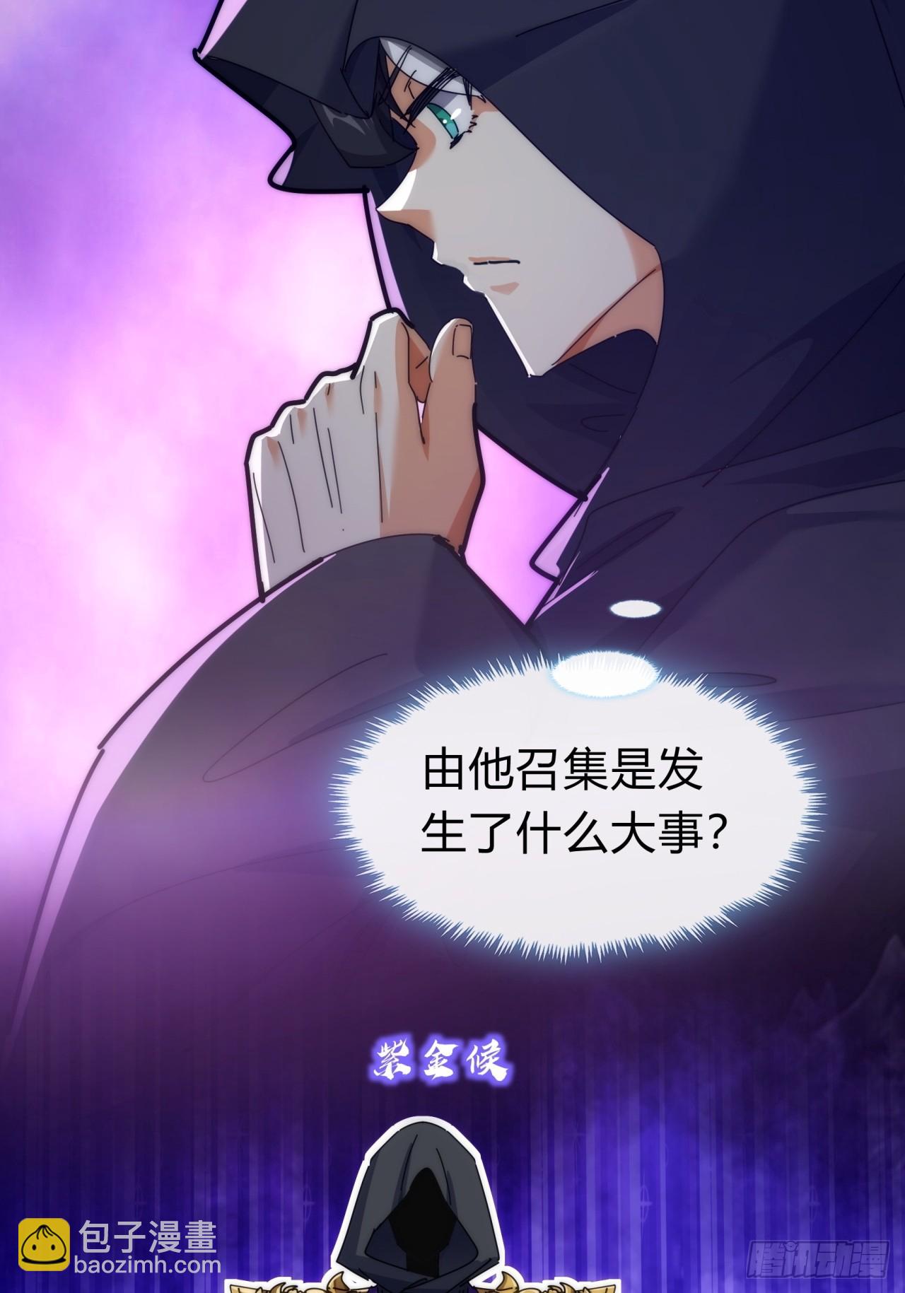 104话  伪装能力(1/2)-第104话