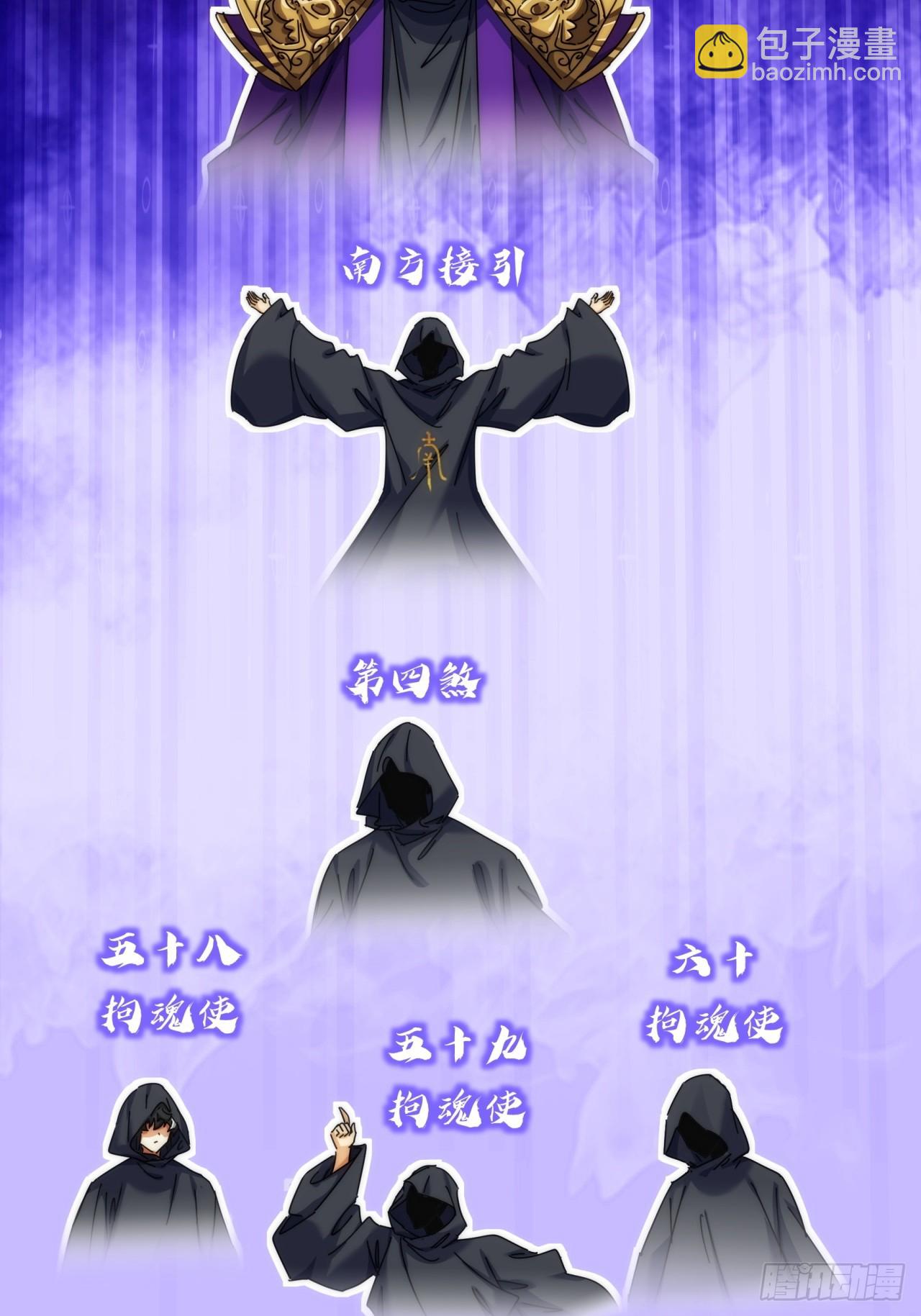 104话  伪装能力(1/2)-第104话