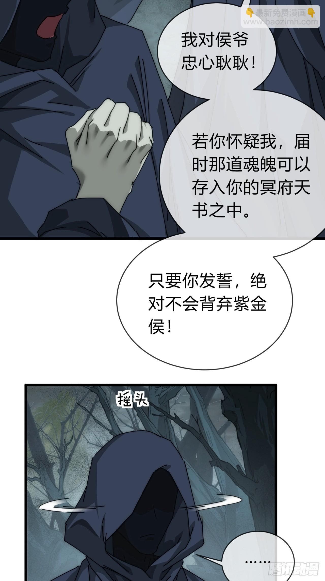 106话  可以加钱(1/2)-第106话