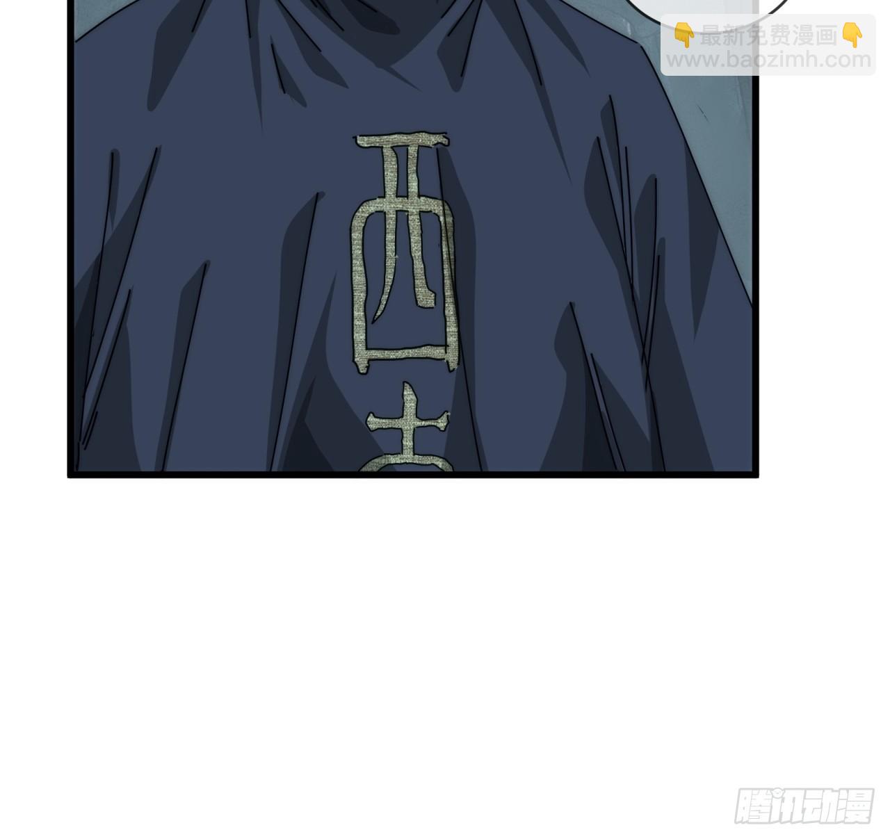 106话  可以加钱(1/2)-第106话