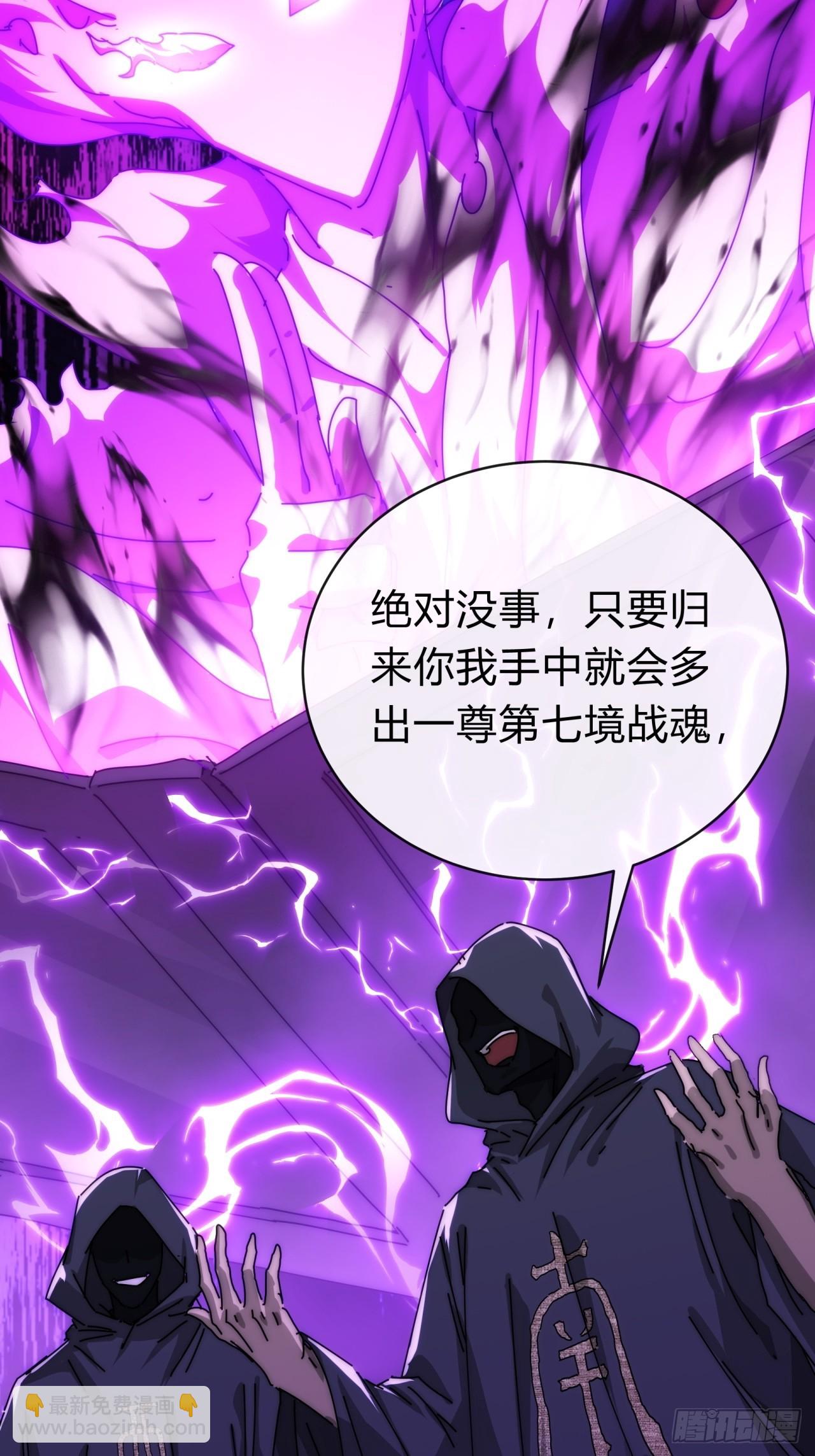 106话  可以加钱(1/2)-第106话