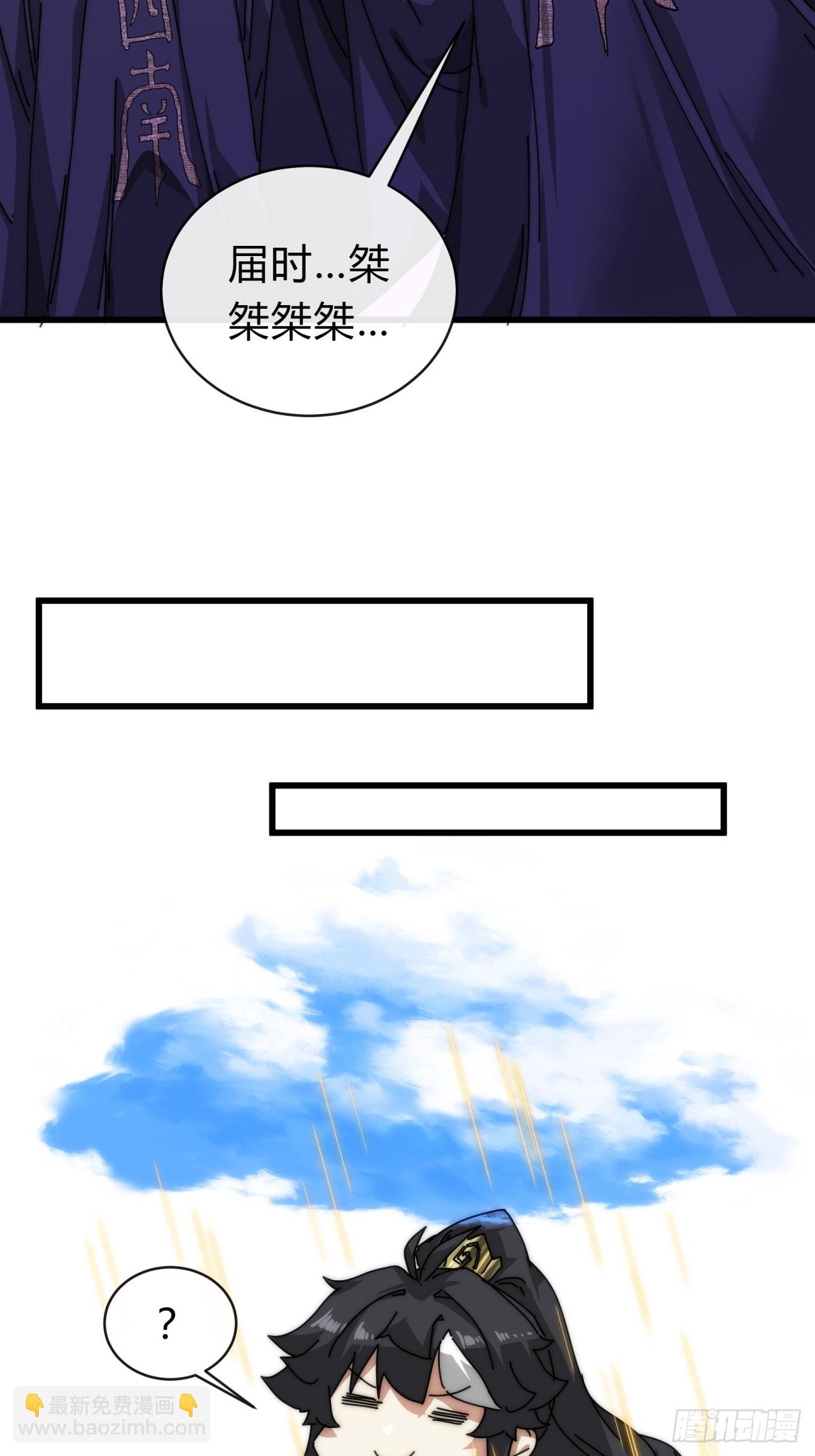 106话  可以加钱(1/2)-第106话
